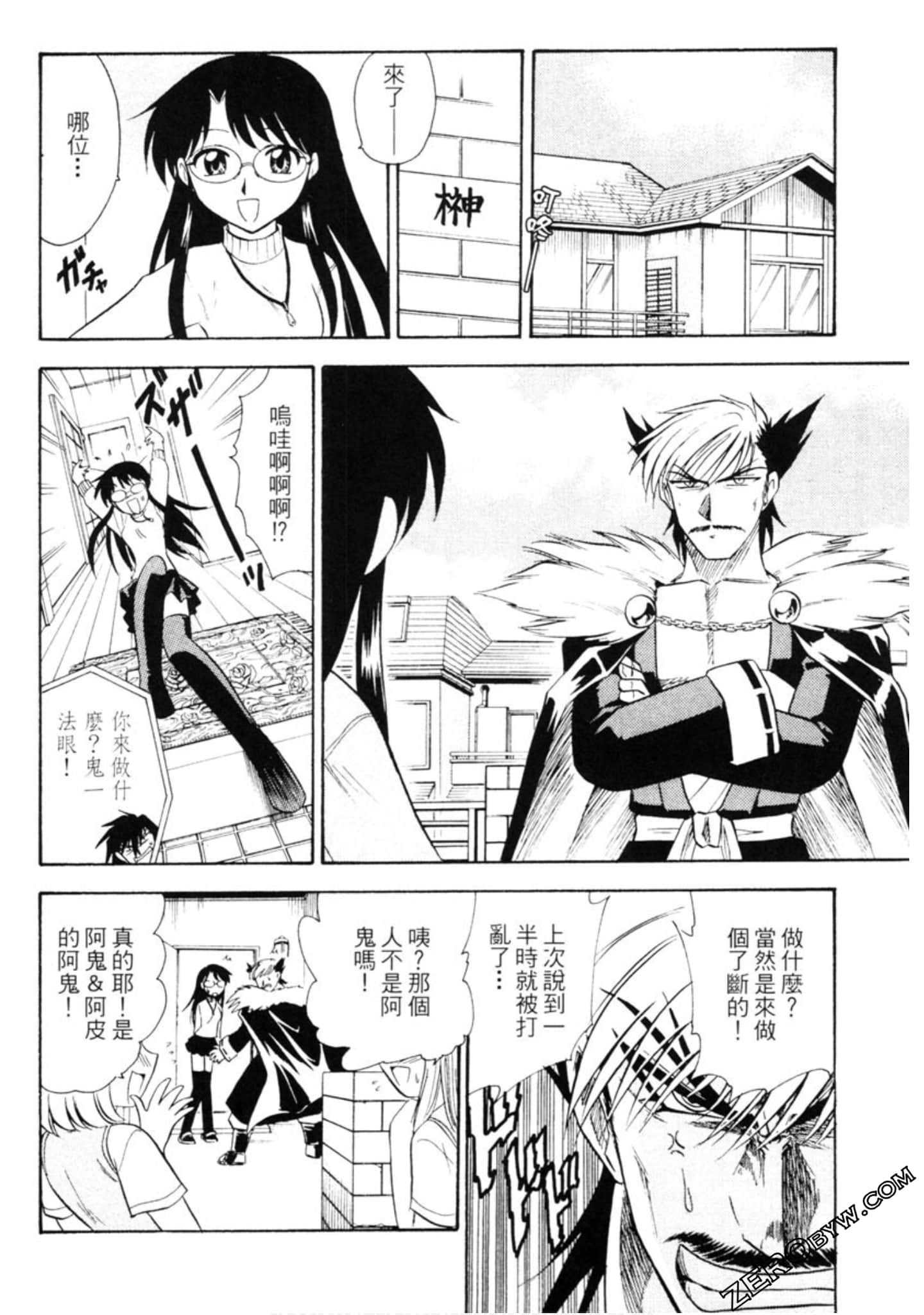 Page 91