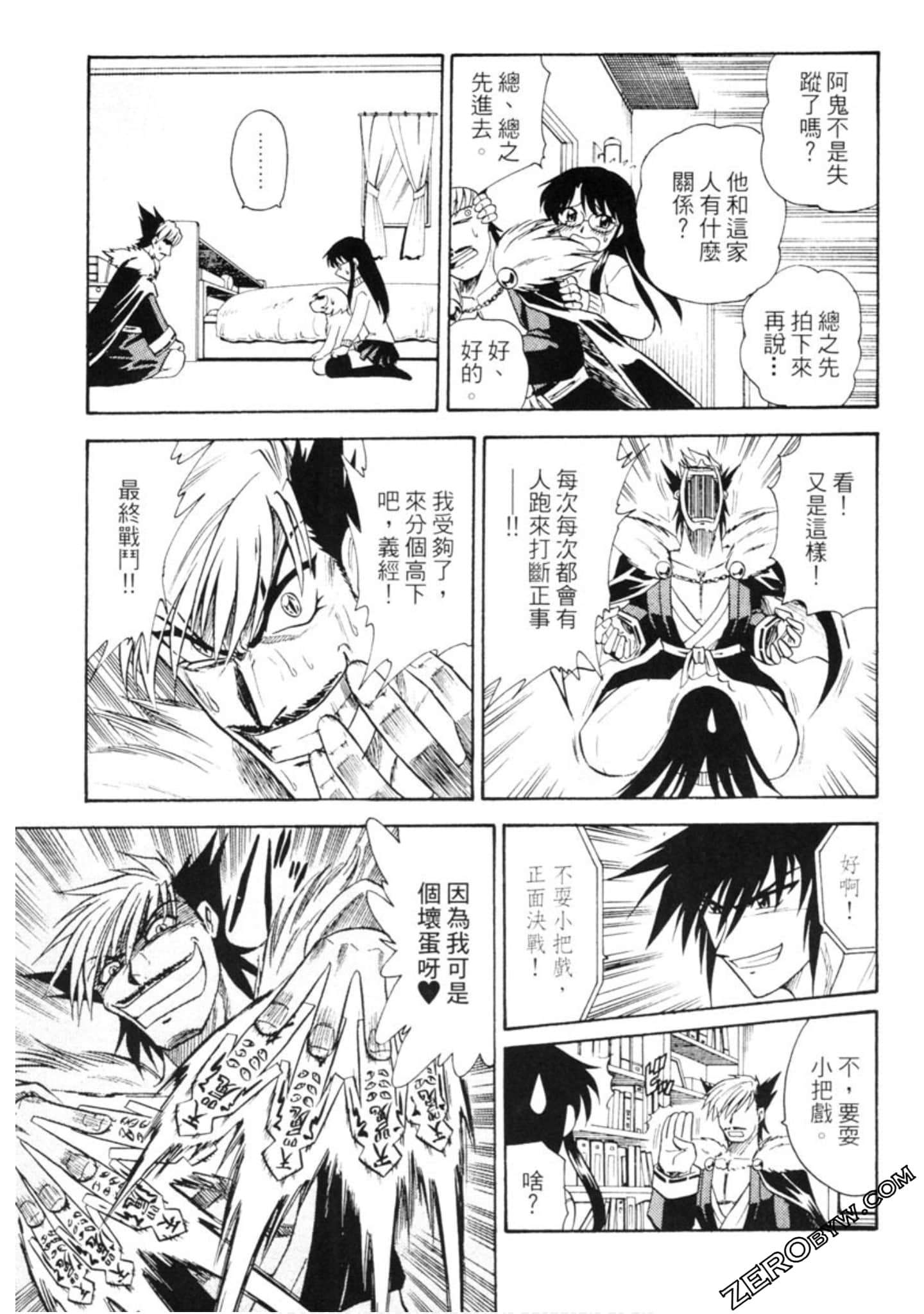 Page 92