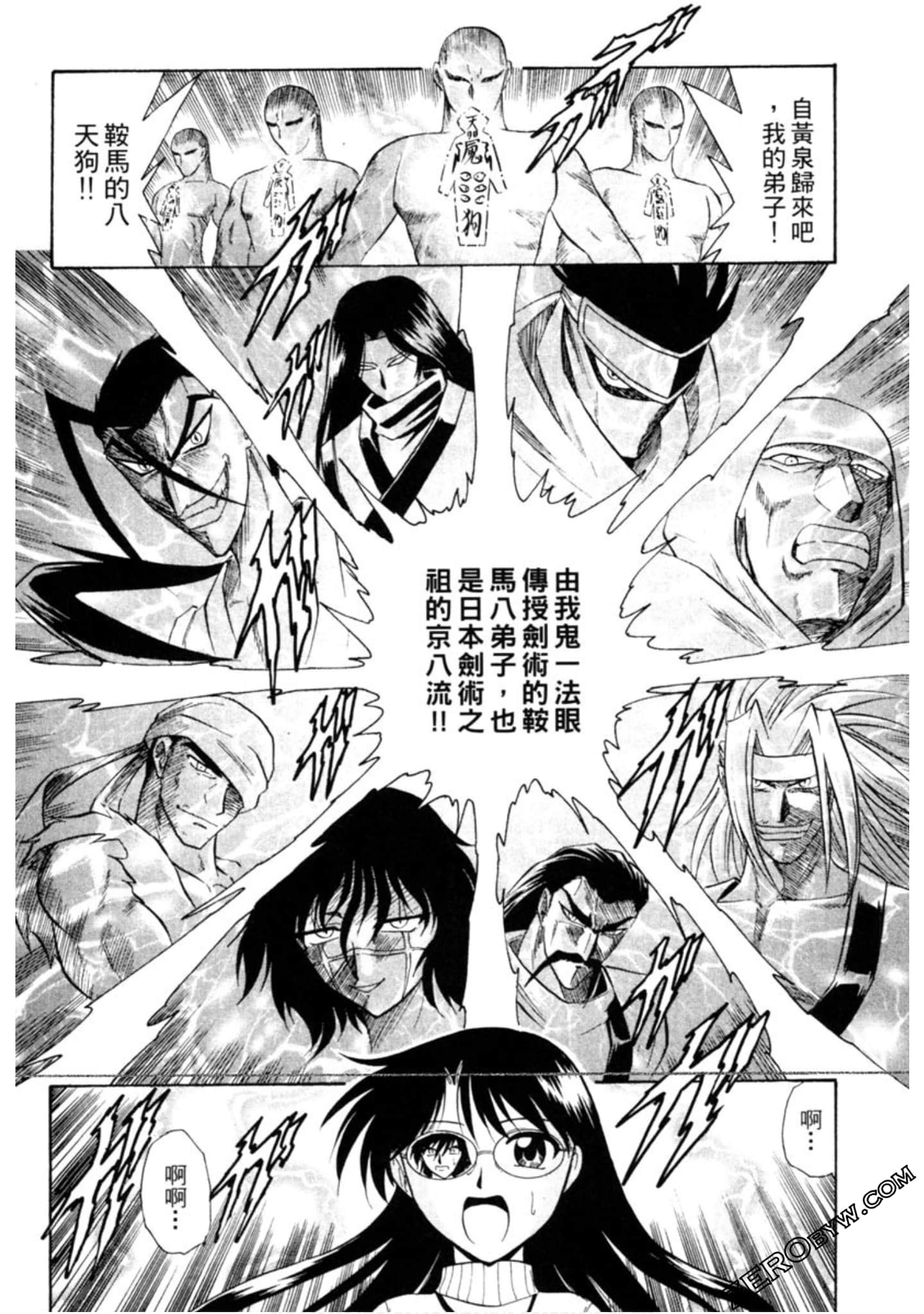 Page 93