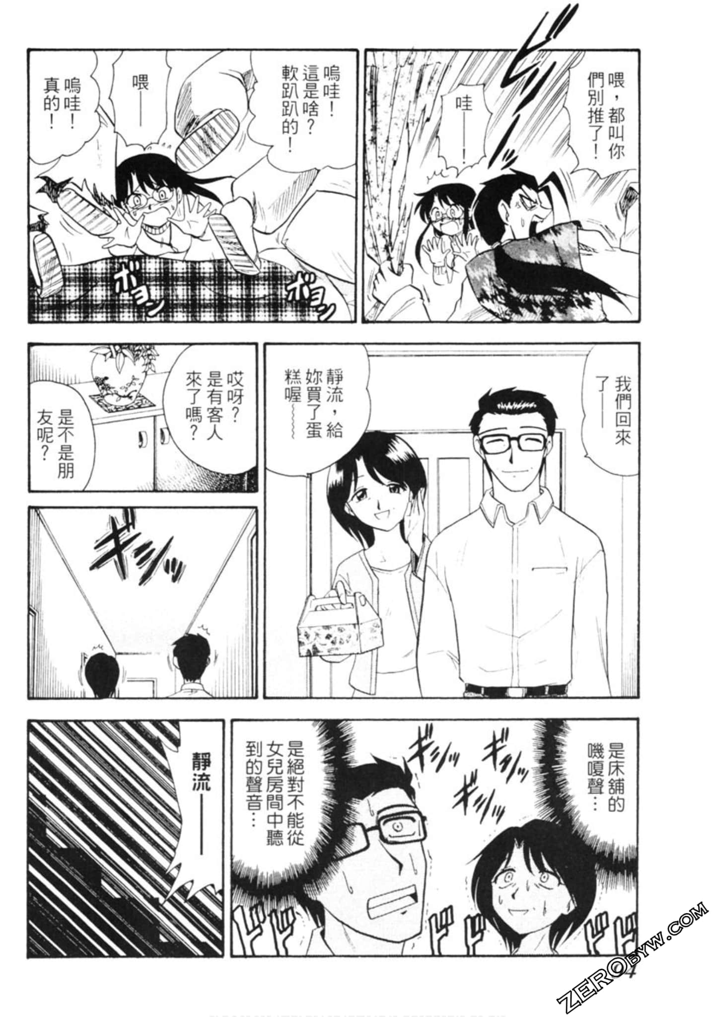 Page 95