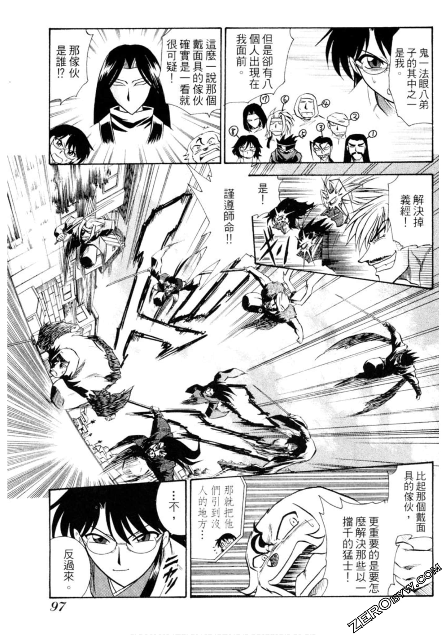 Page 98