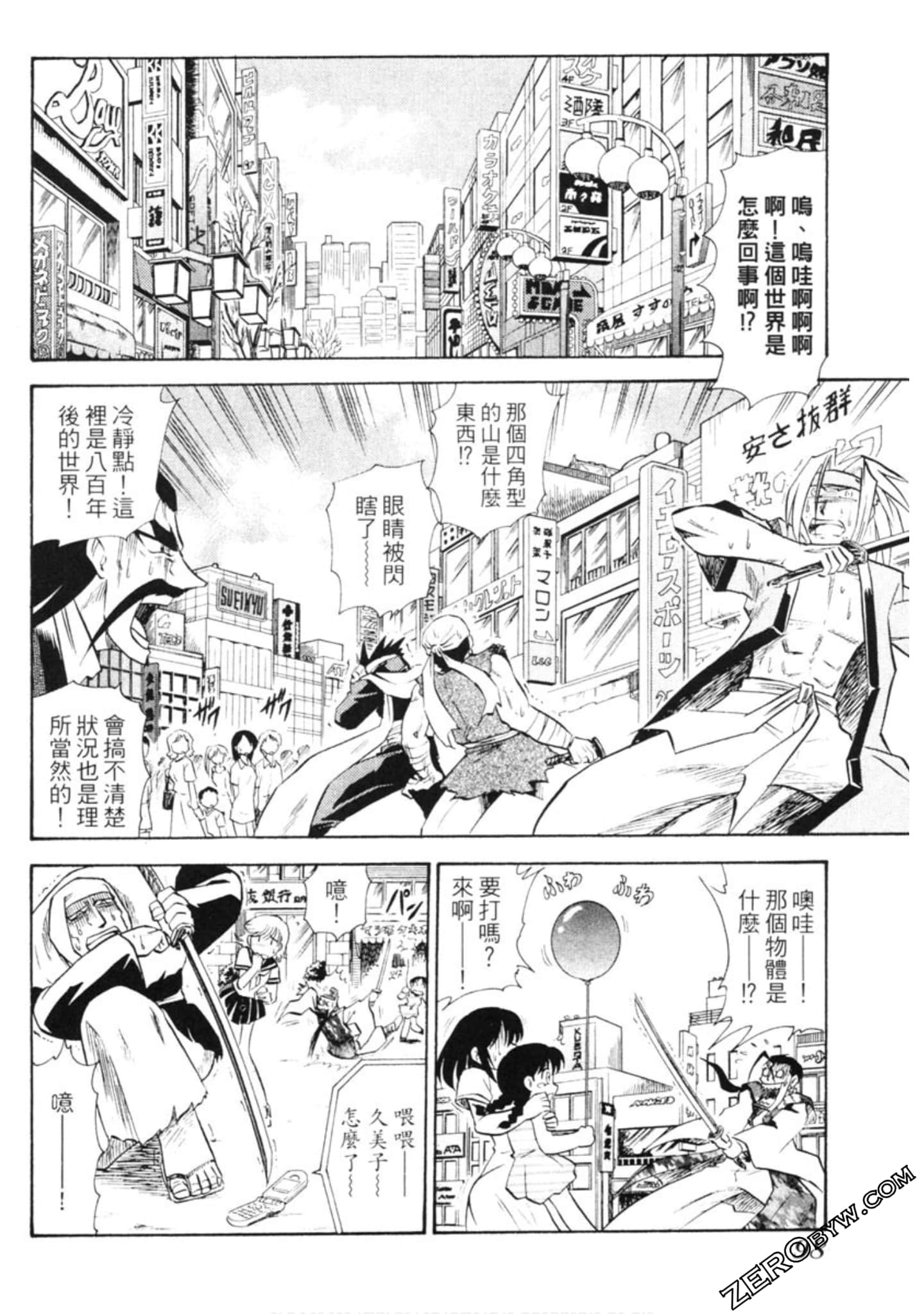 Page 99