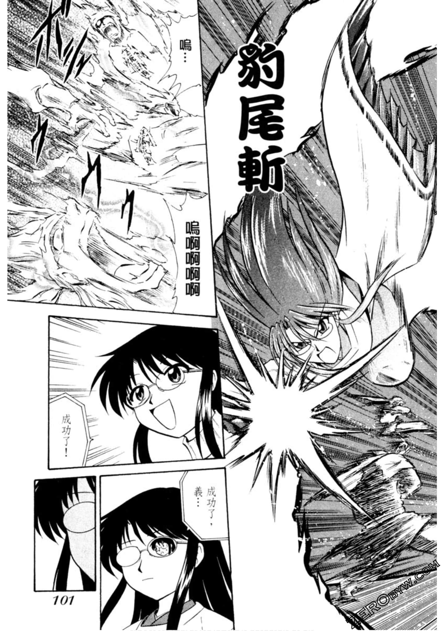 Page 102