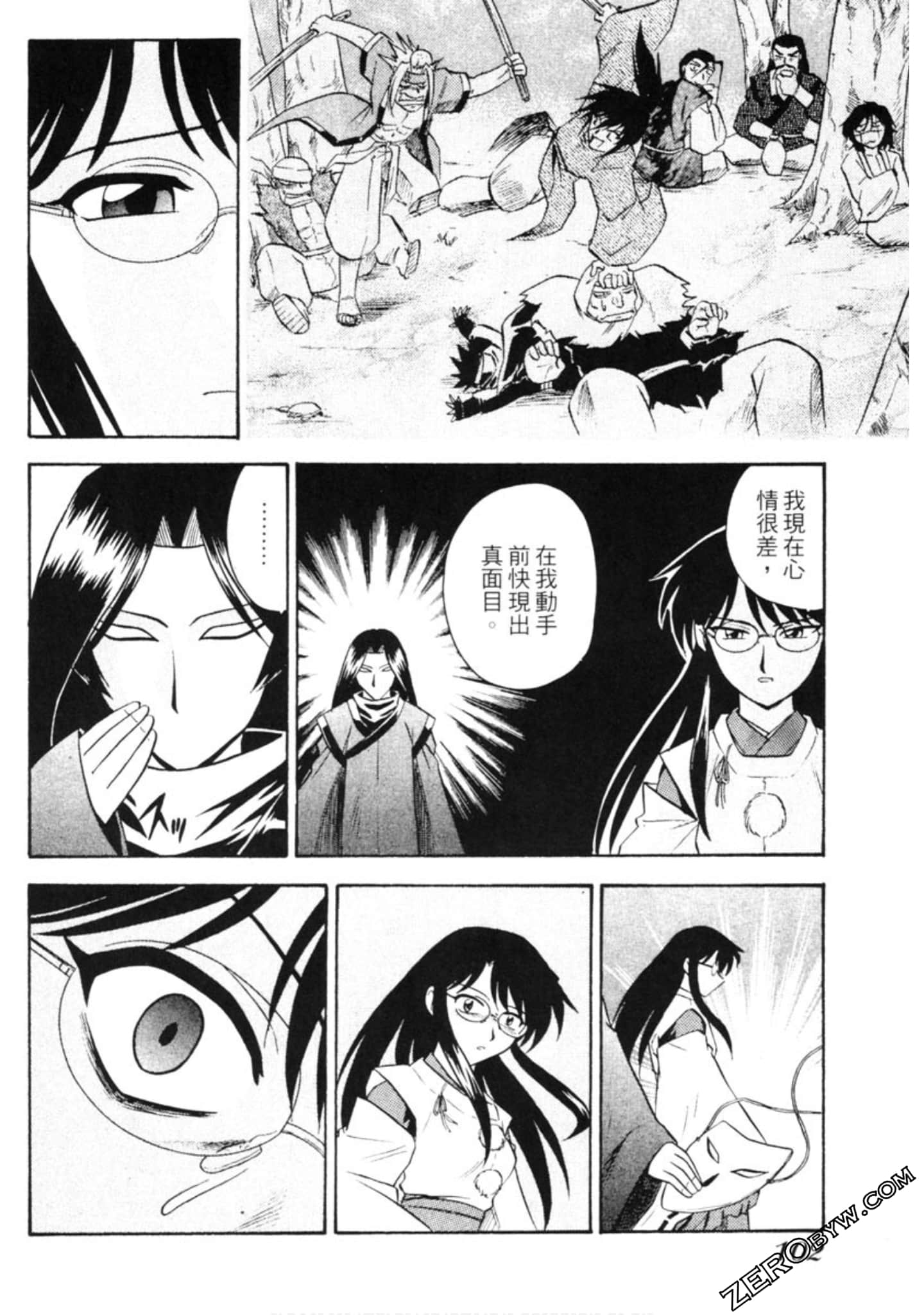 Page 103