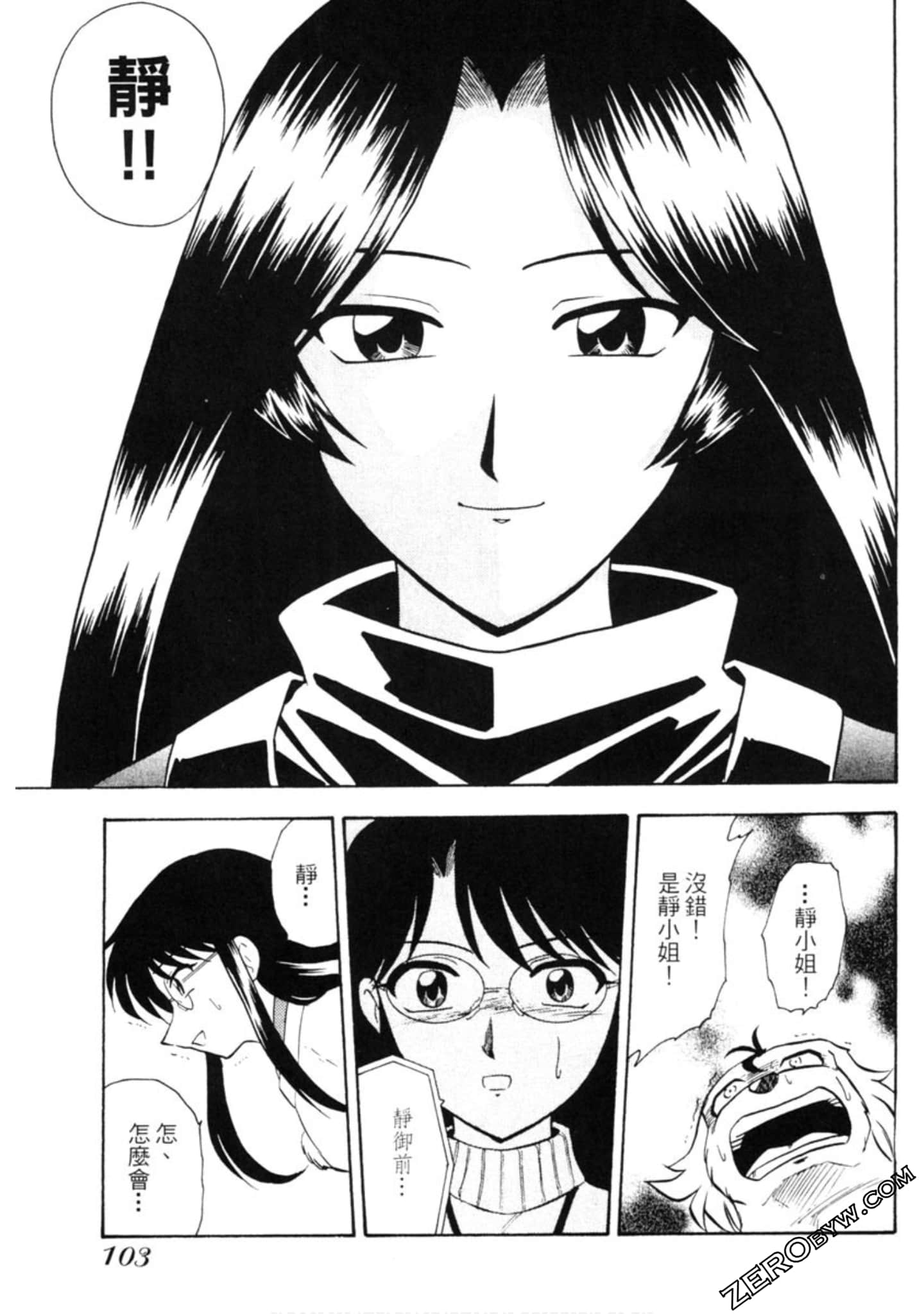 Page 104