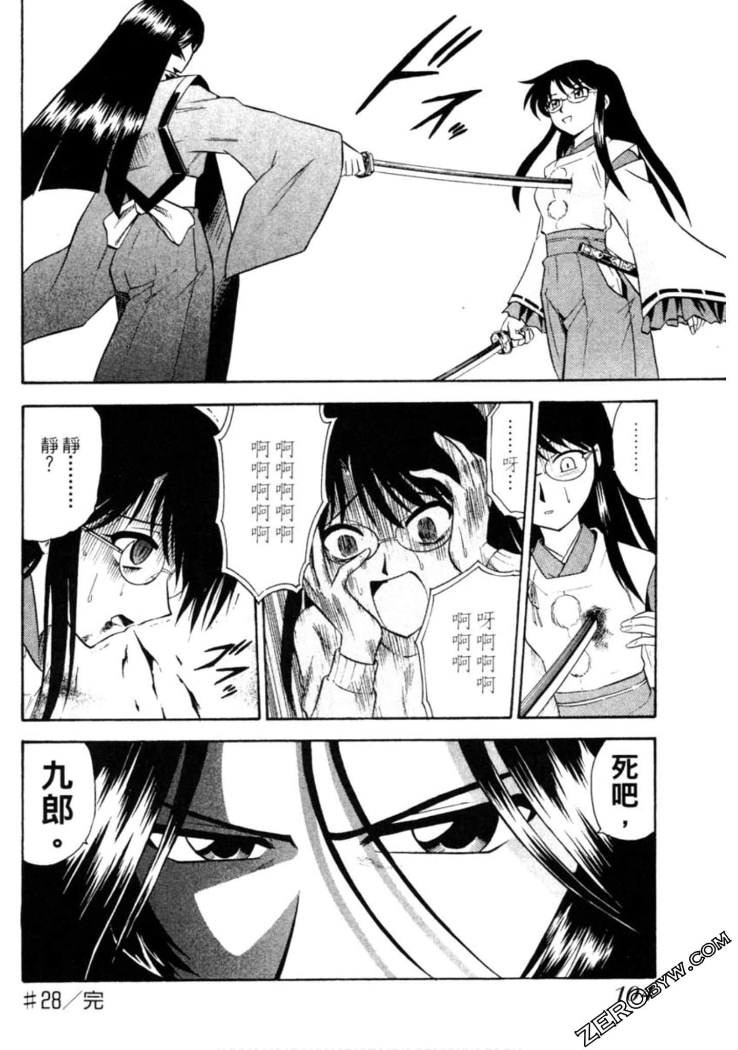 Page 105