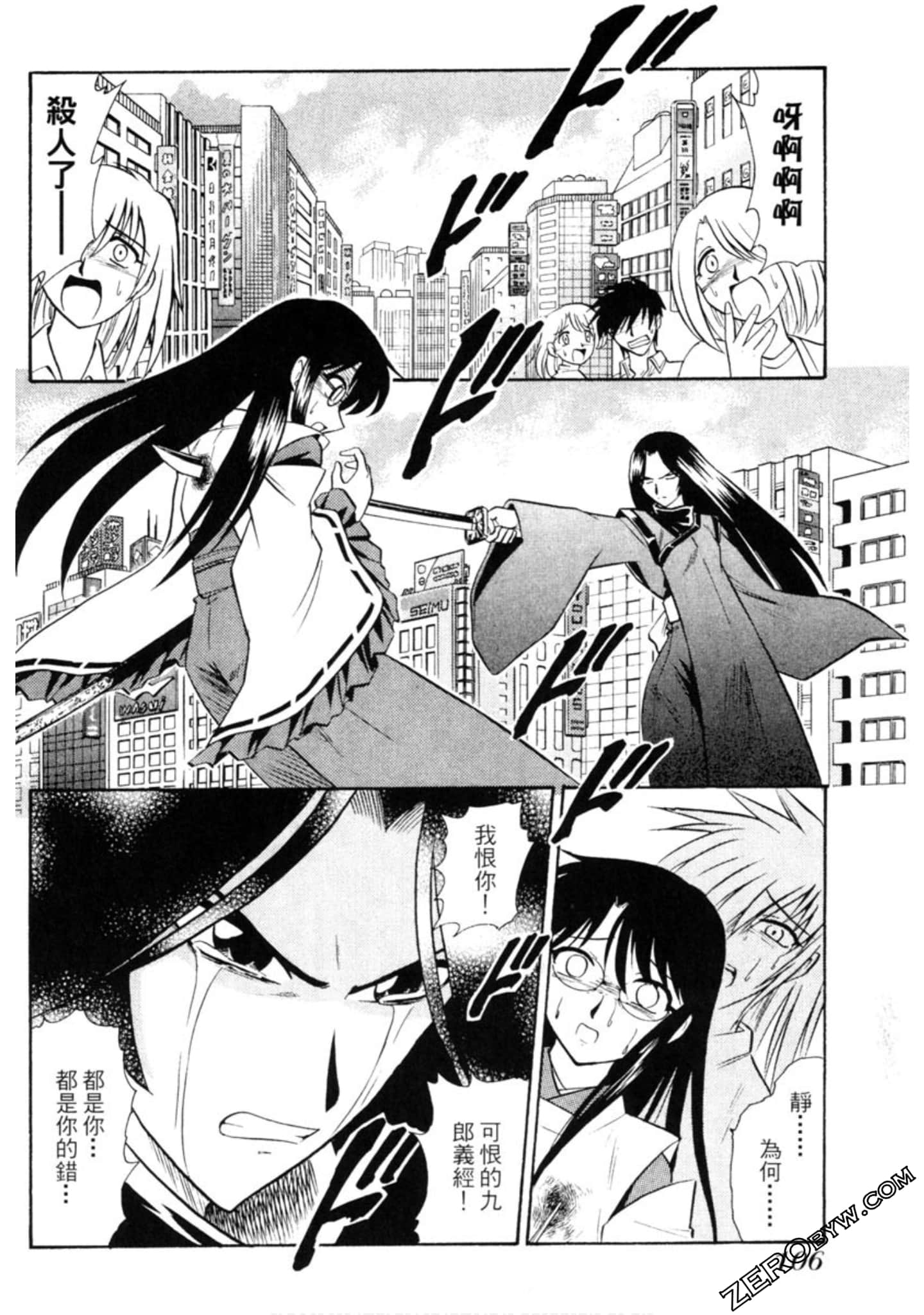 Page 107
