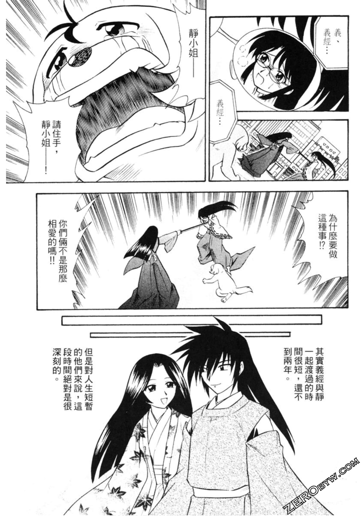 Page 108
