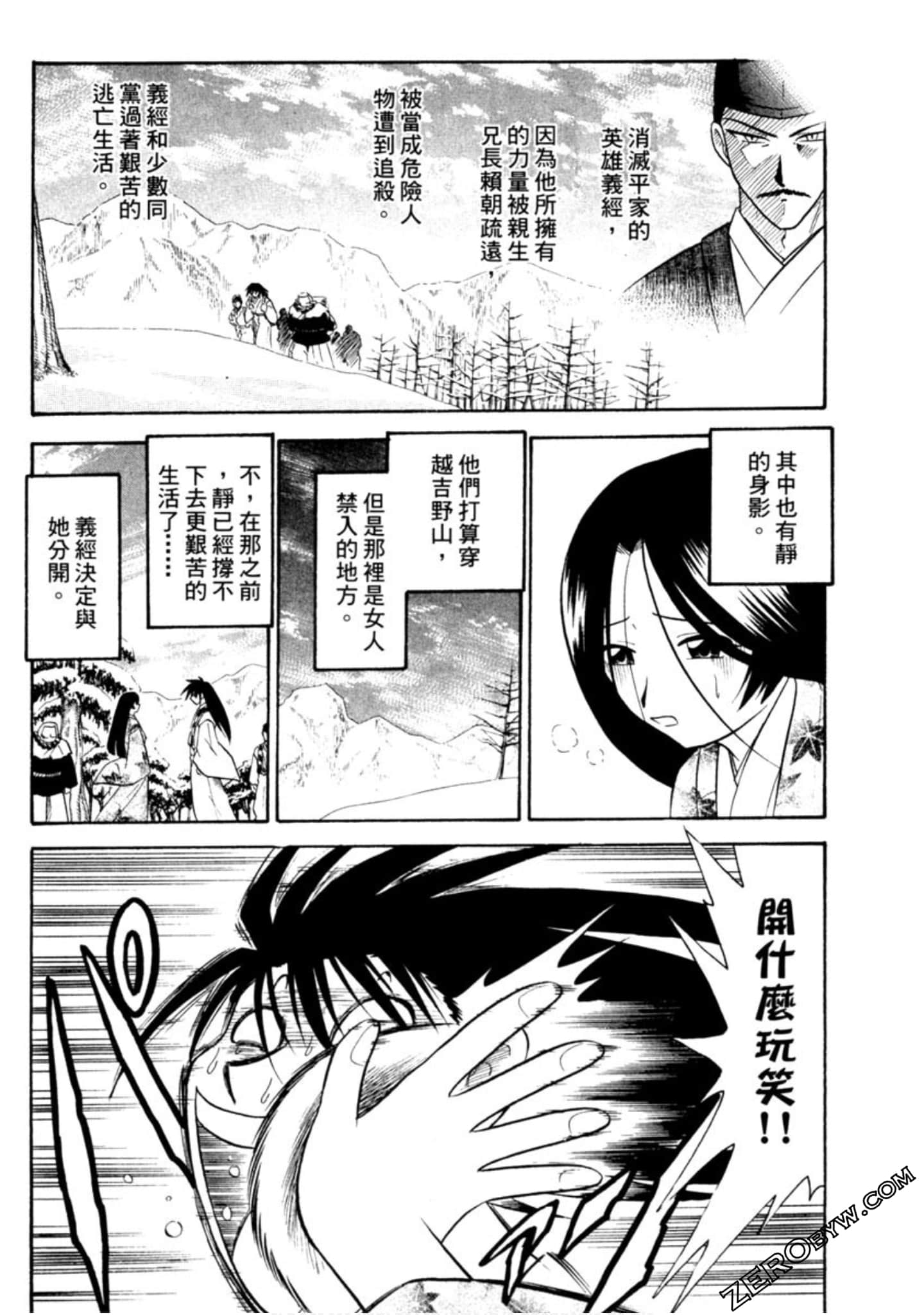 Page 109