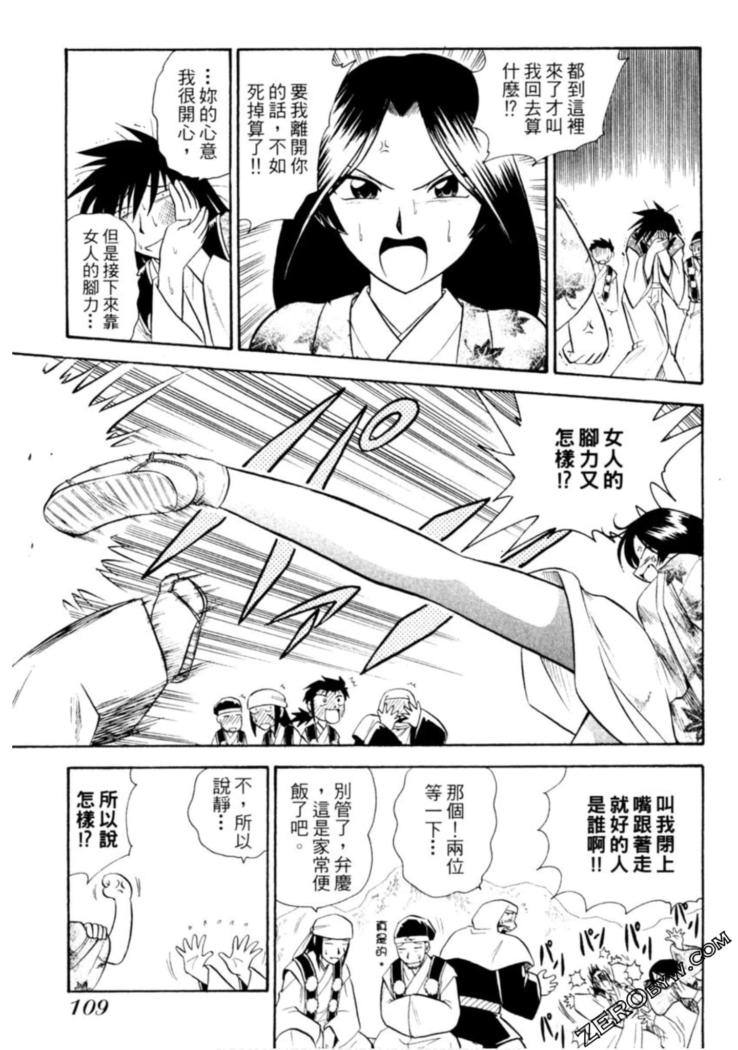 Page 110