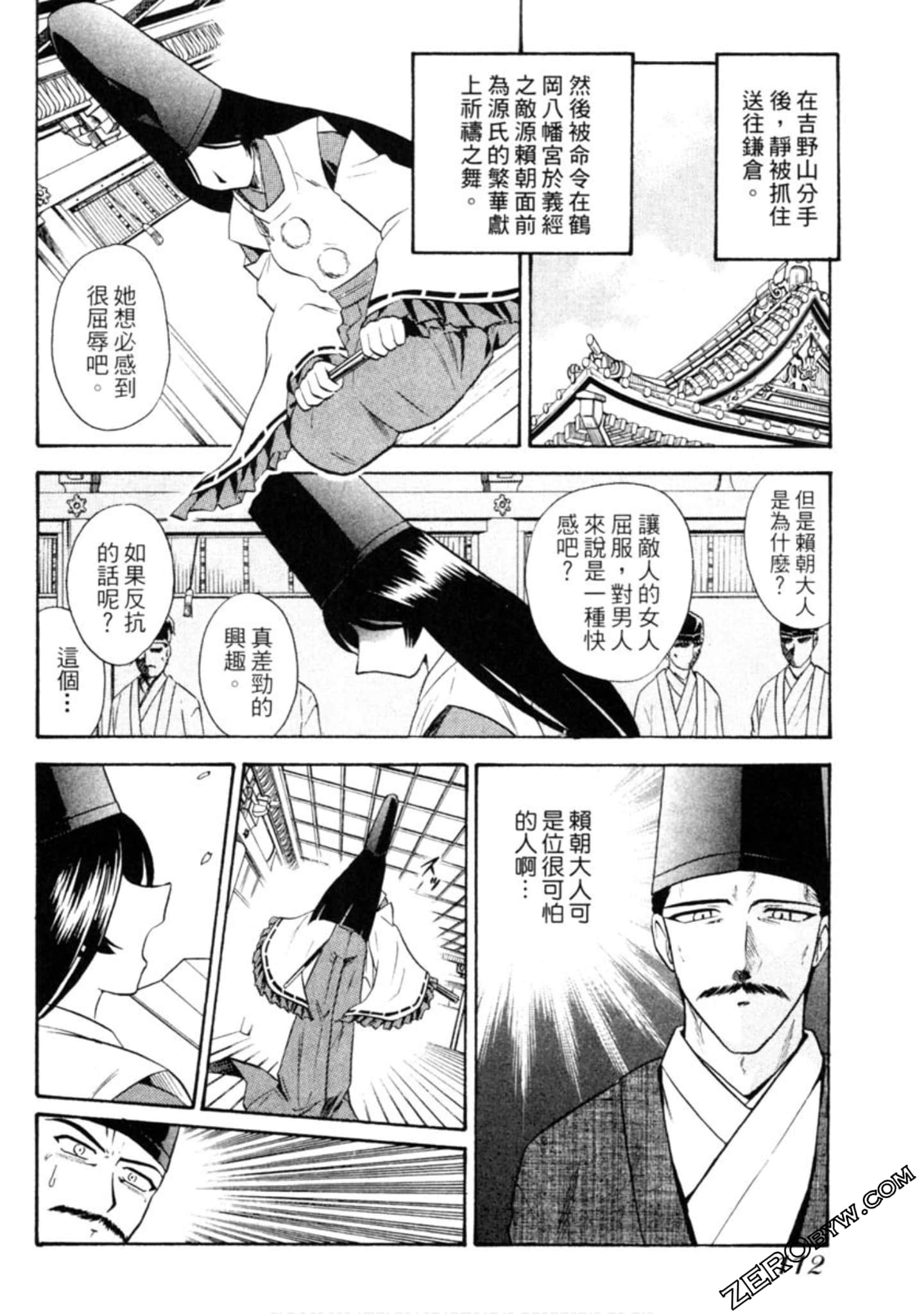 Page 113
