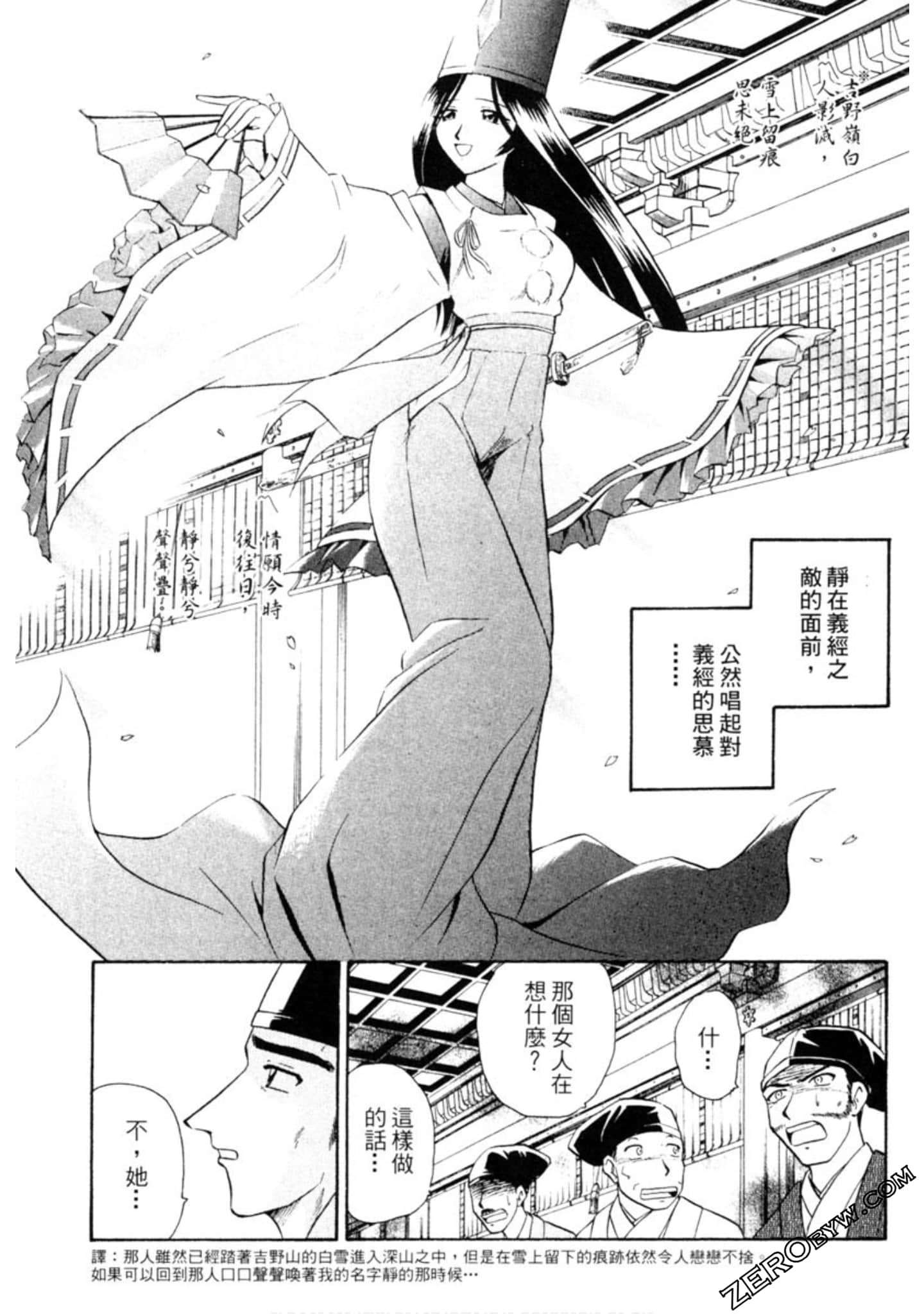 Page 114