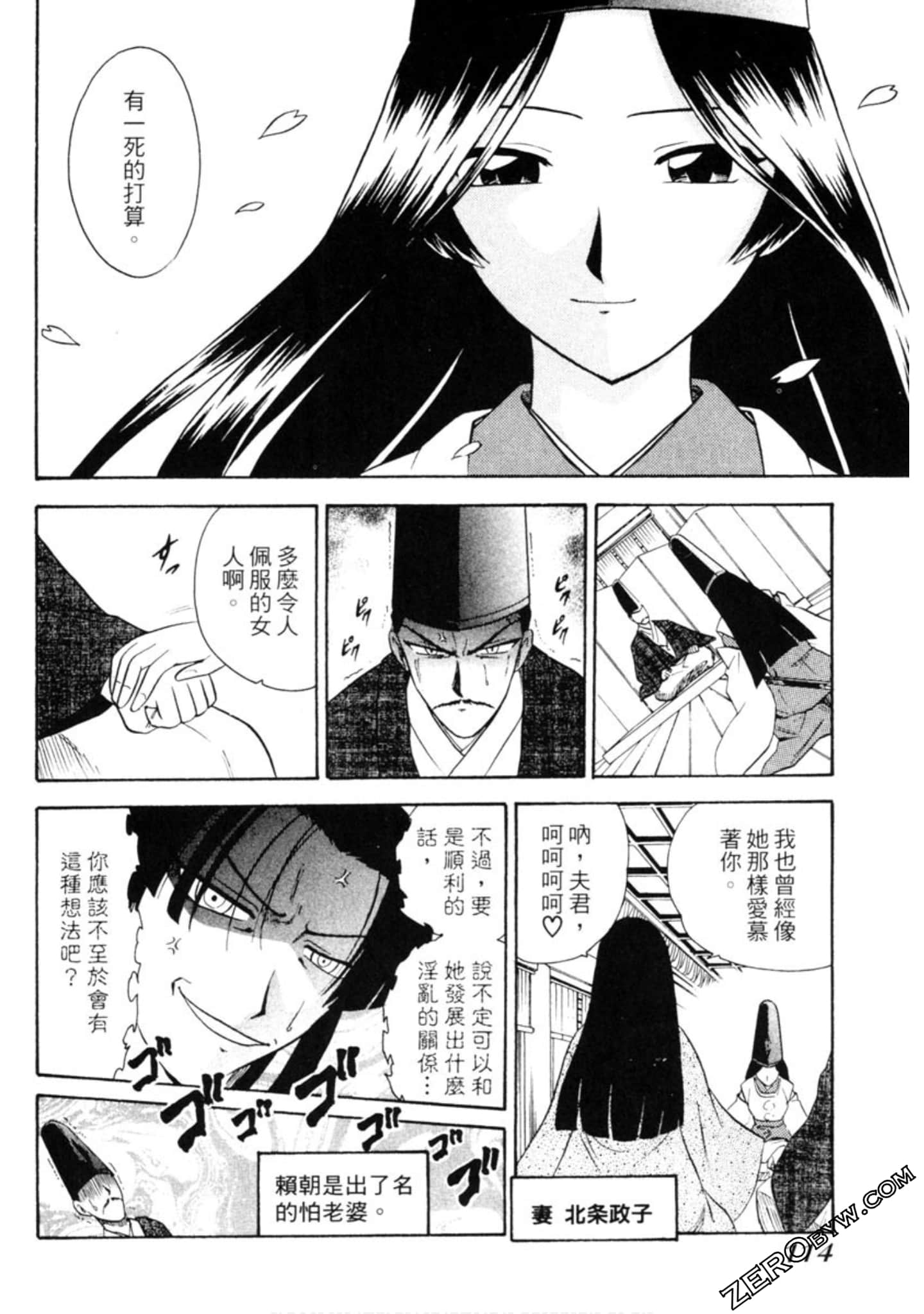 Page 115