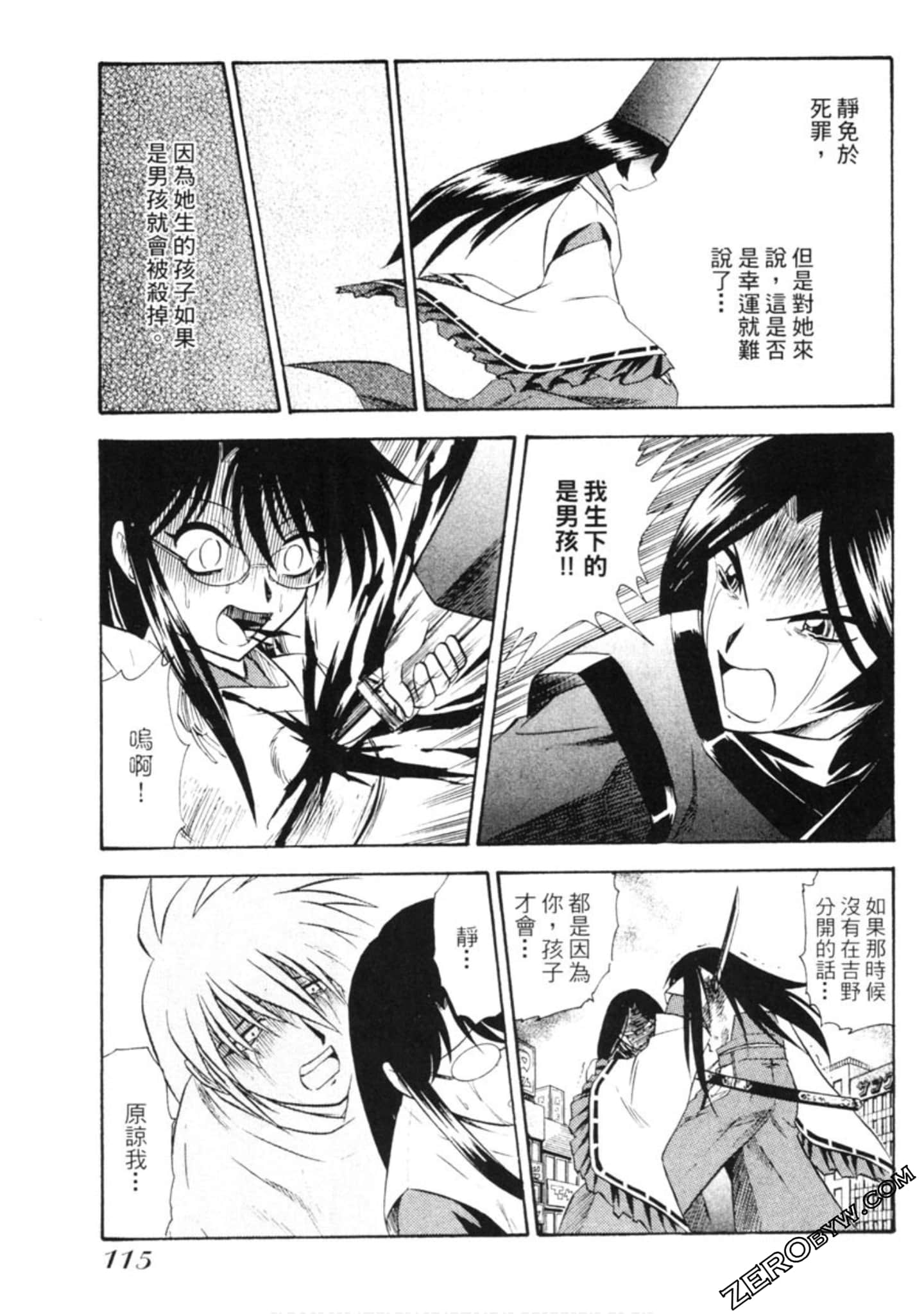 Page 116