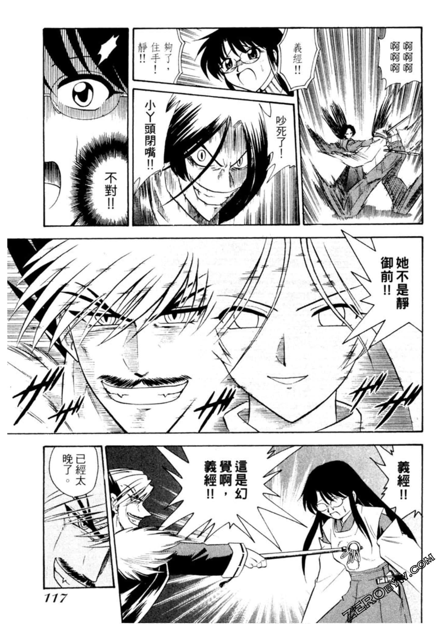 Page 118