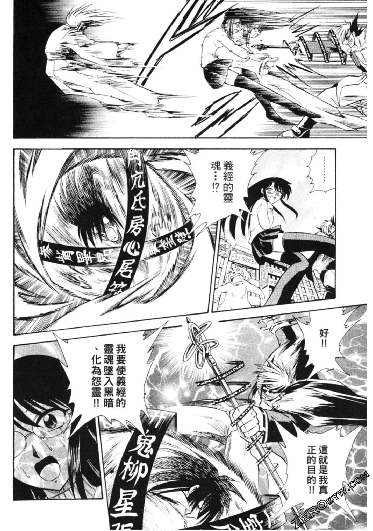 Page 119
