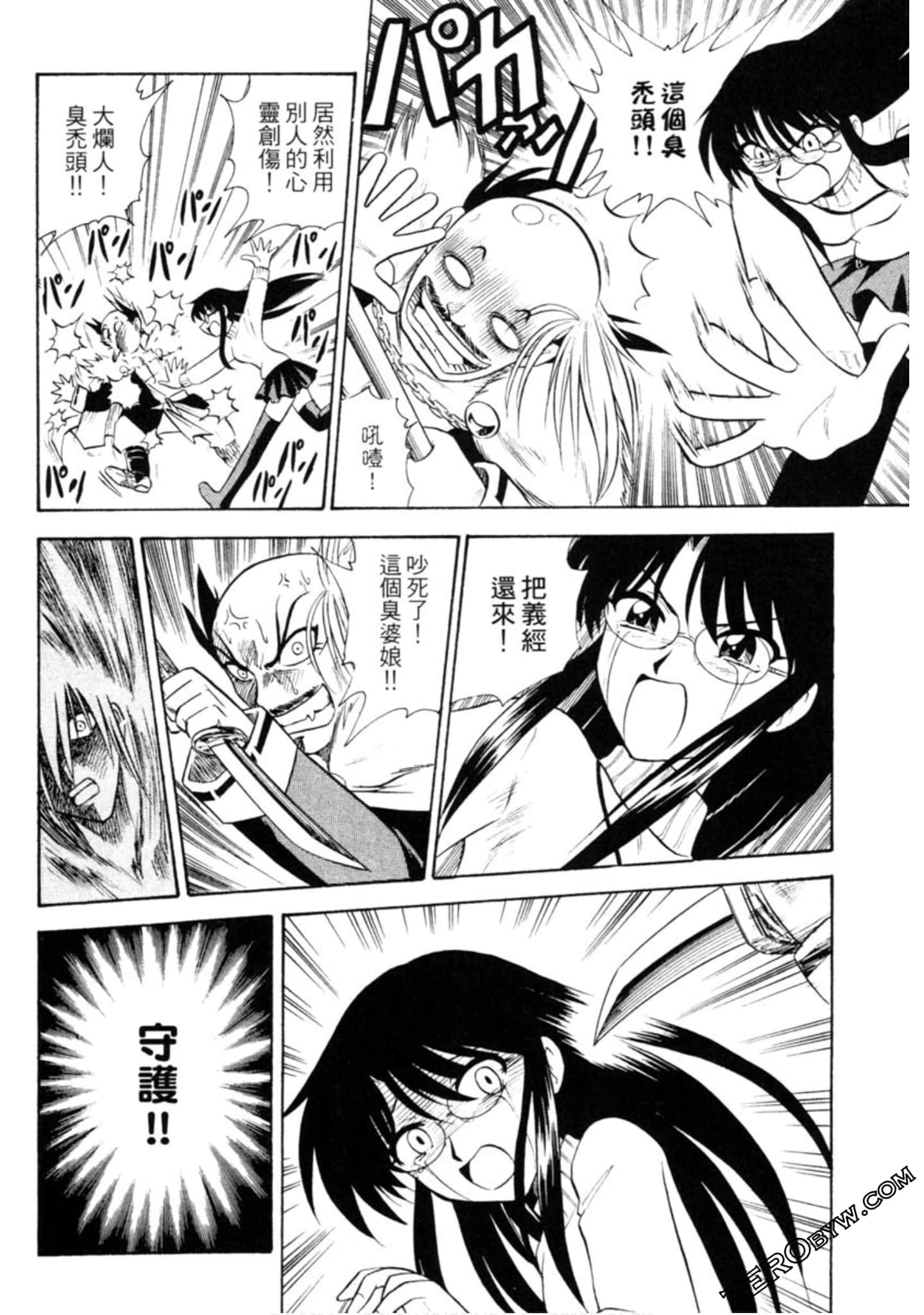 Page 121