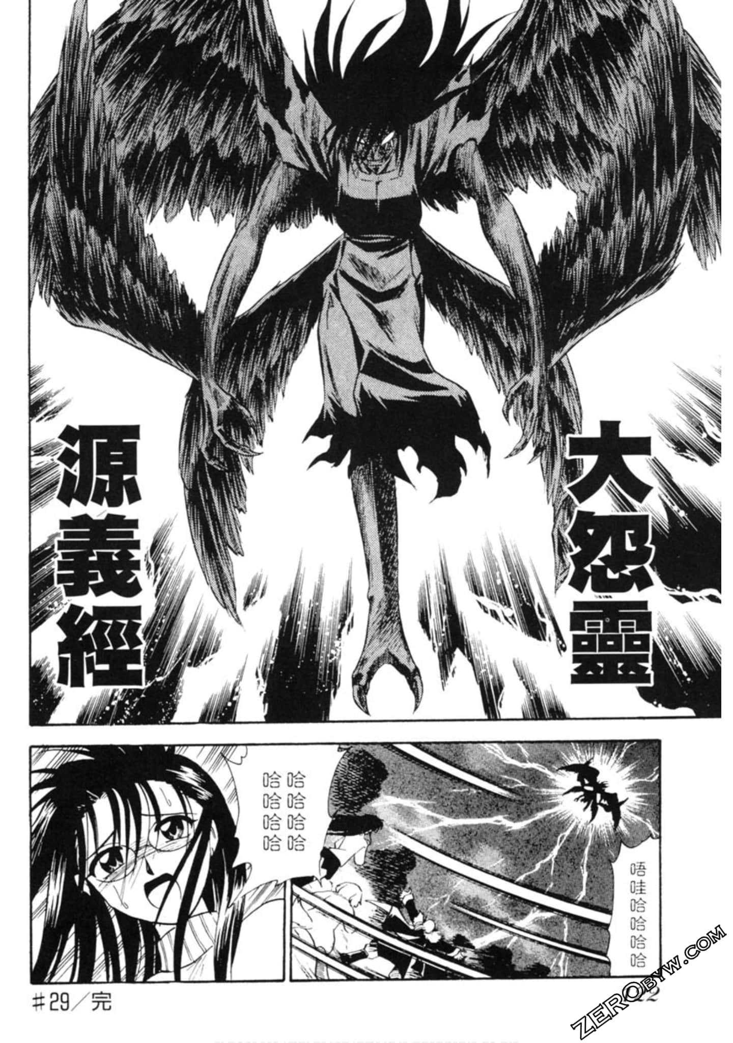 Page 123