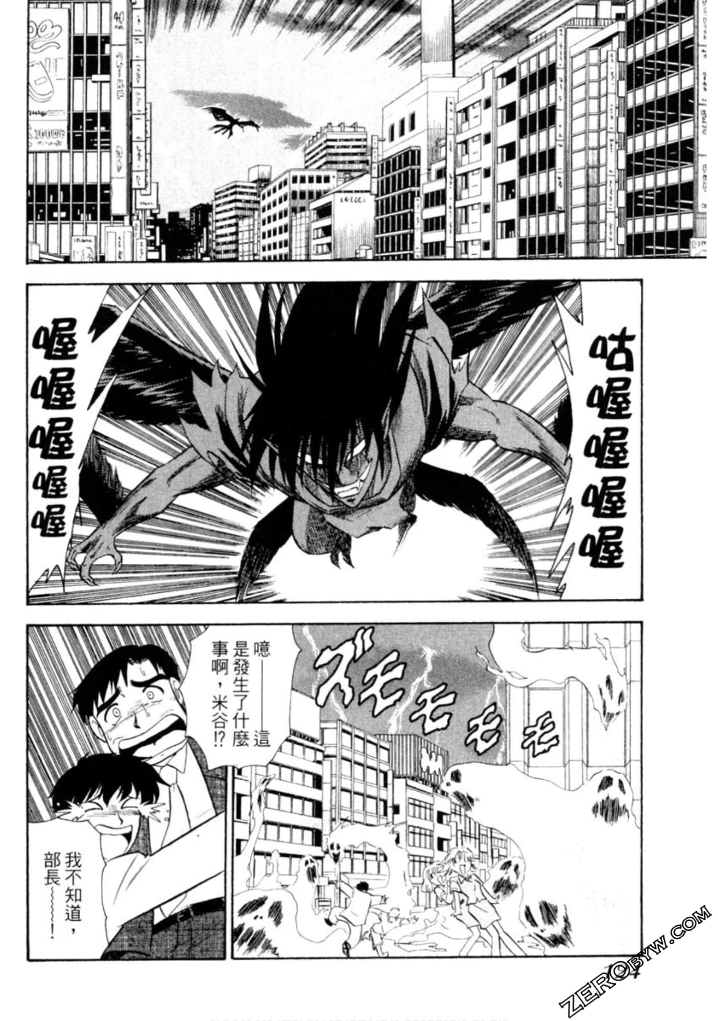 Page 125