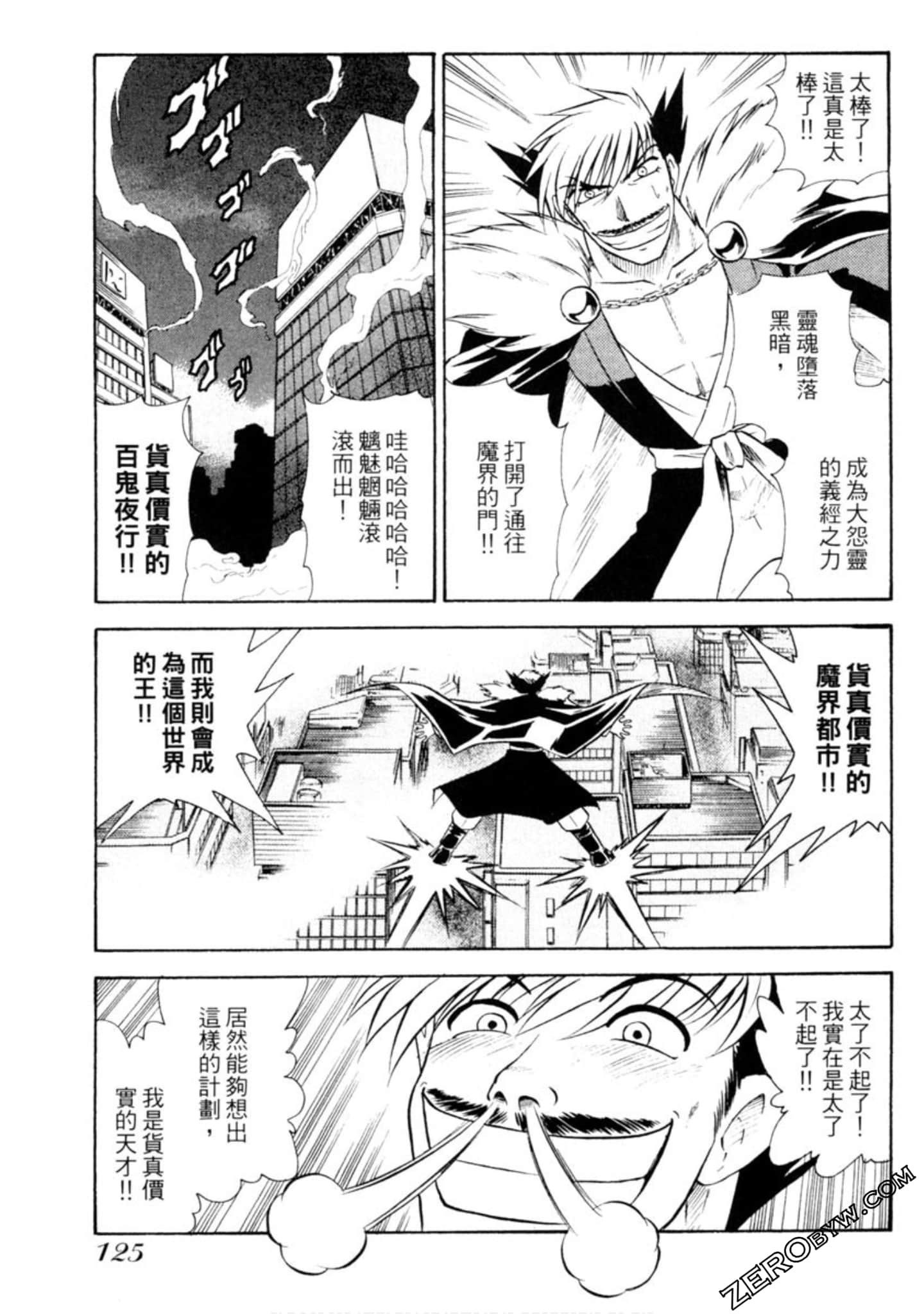 Page 126
