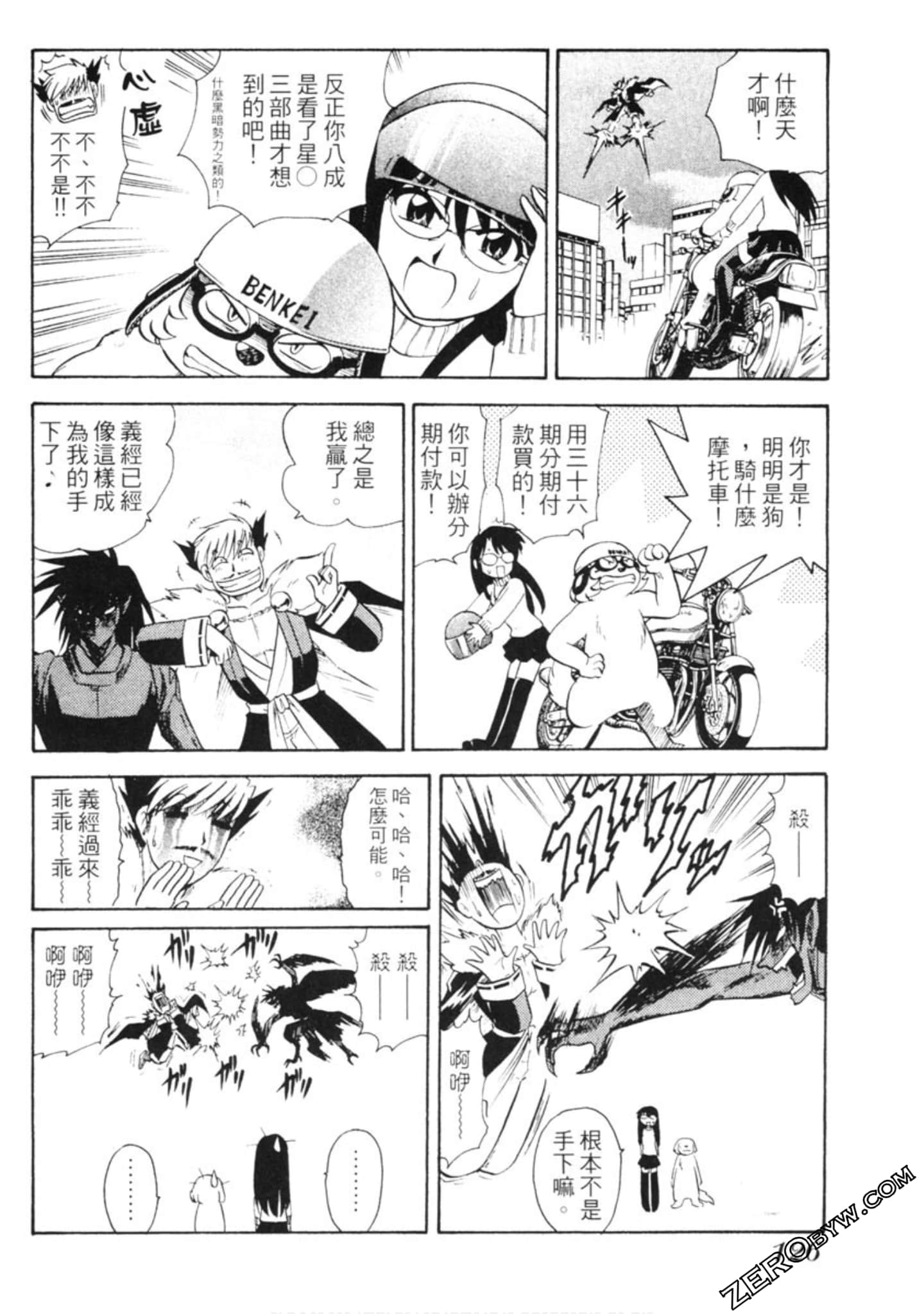 Page 127