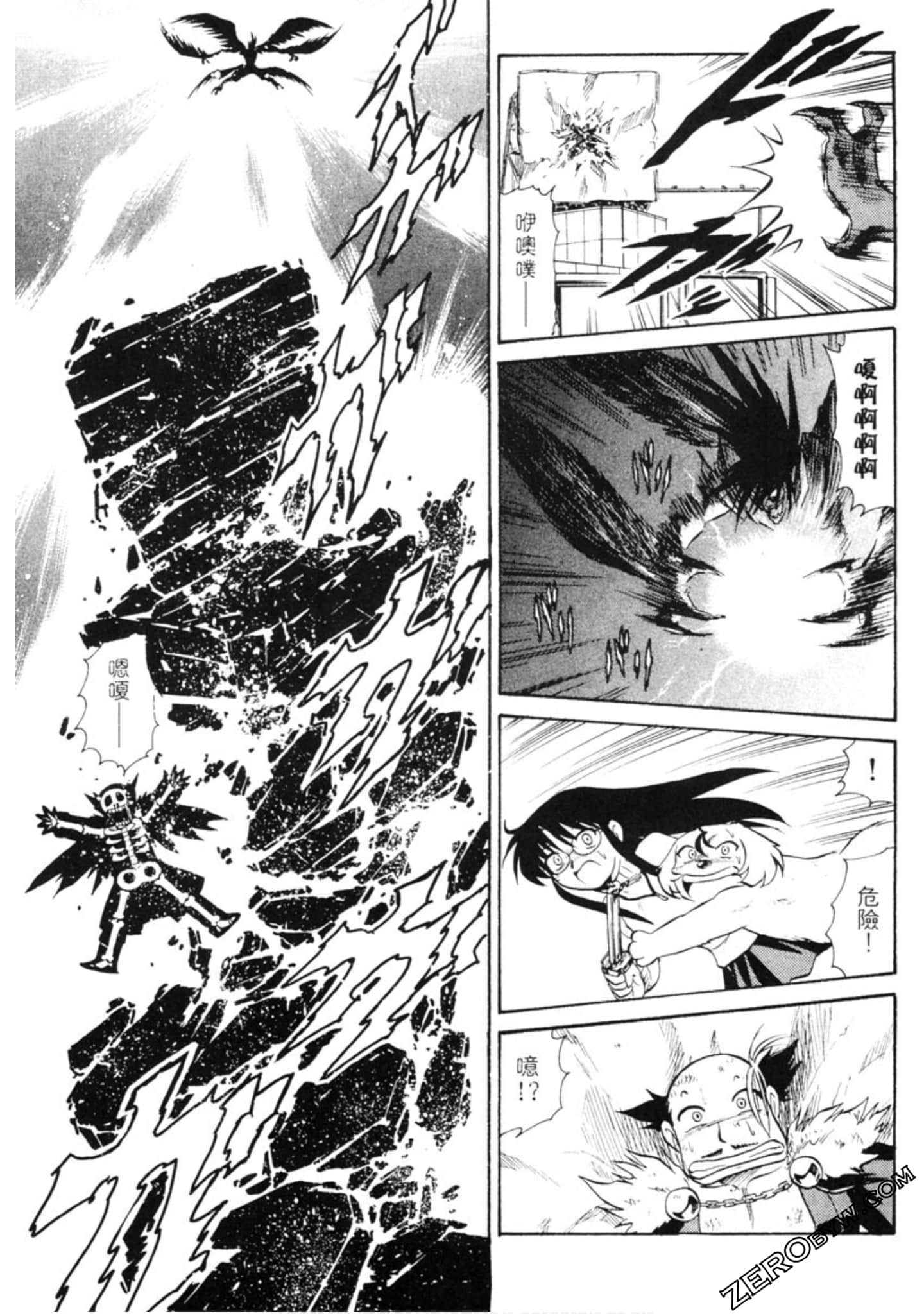 Page 128