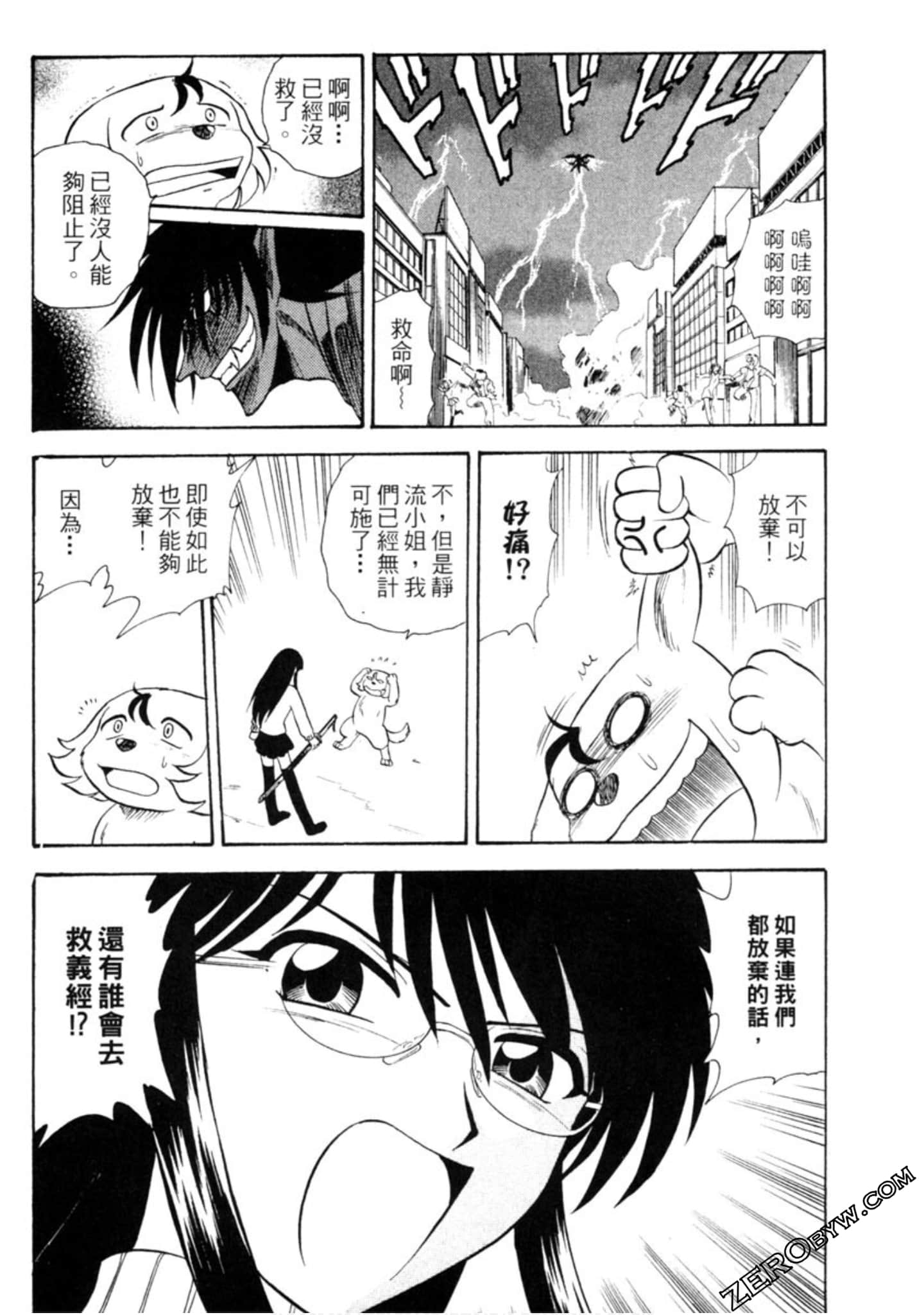 Page 129