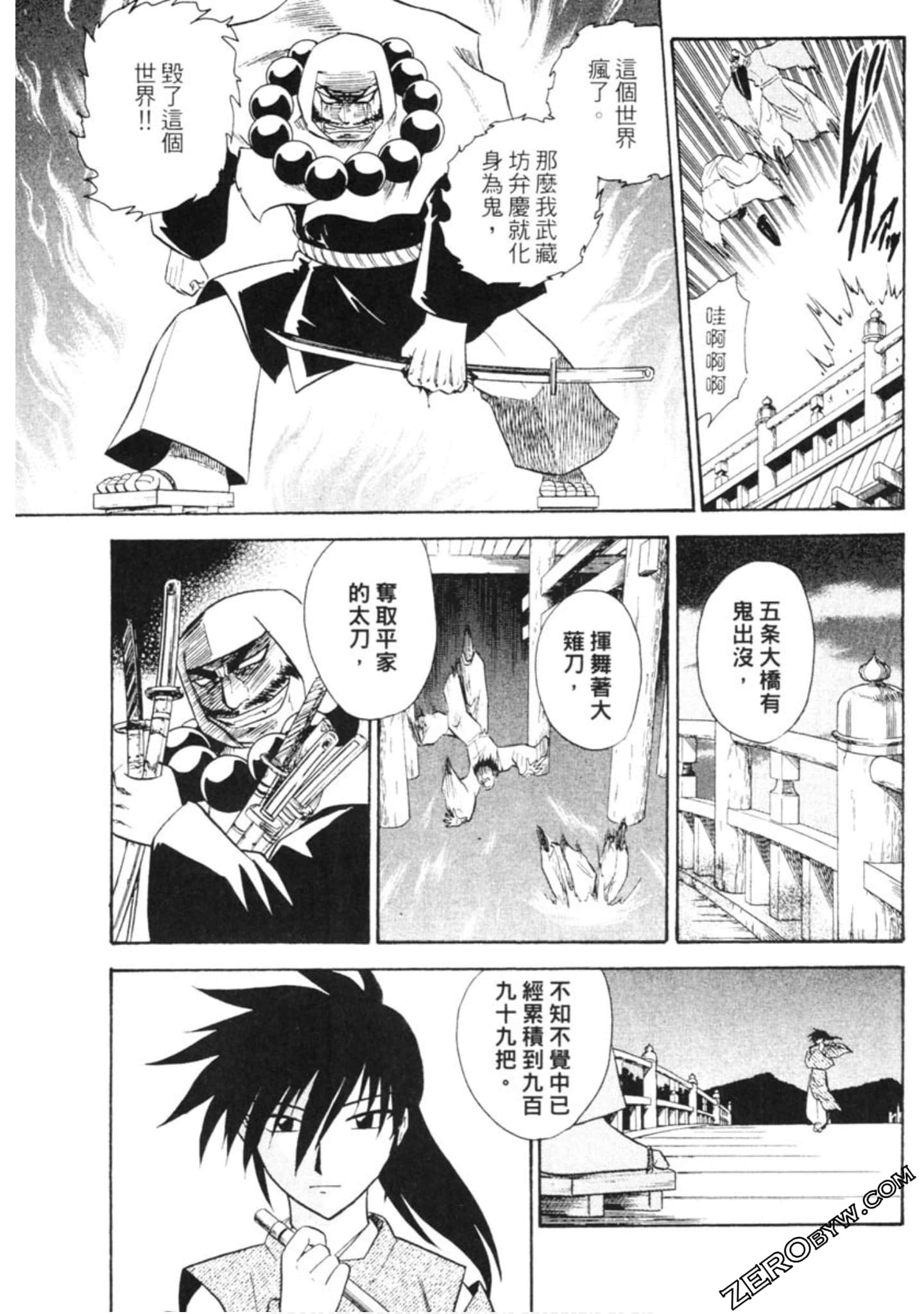 Page 132