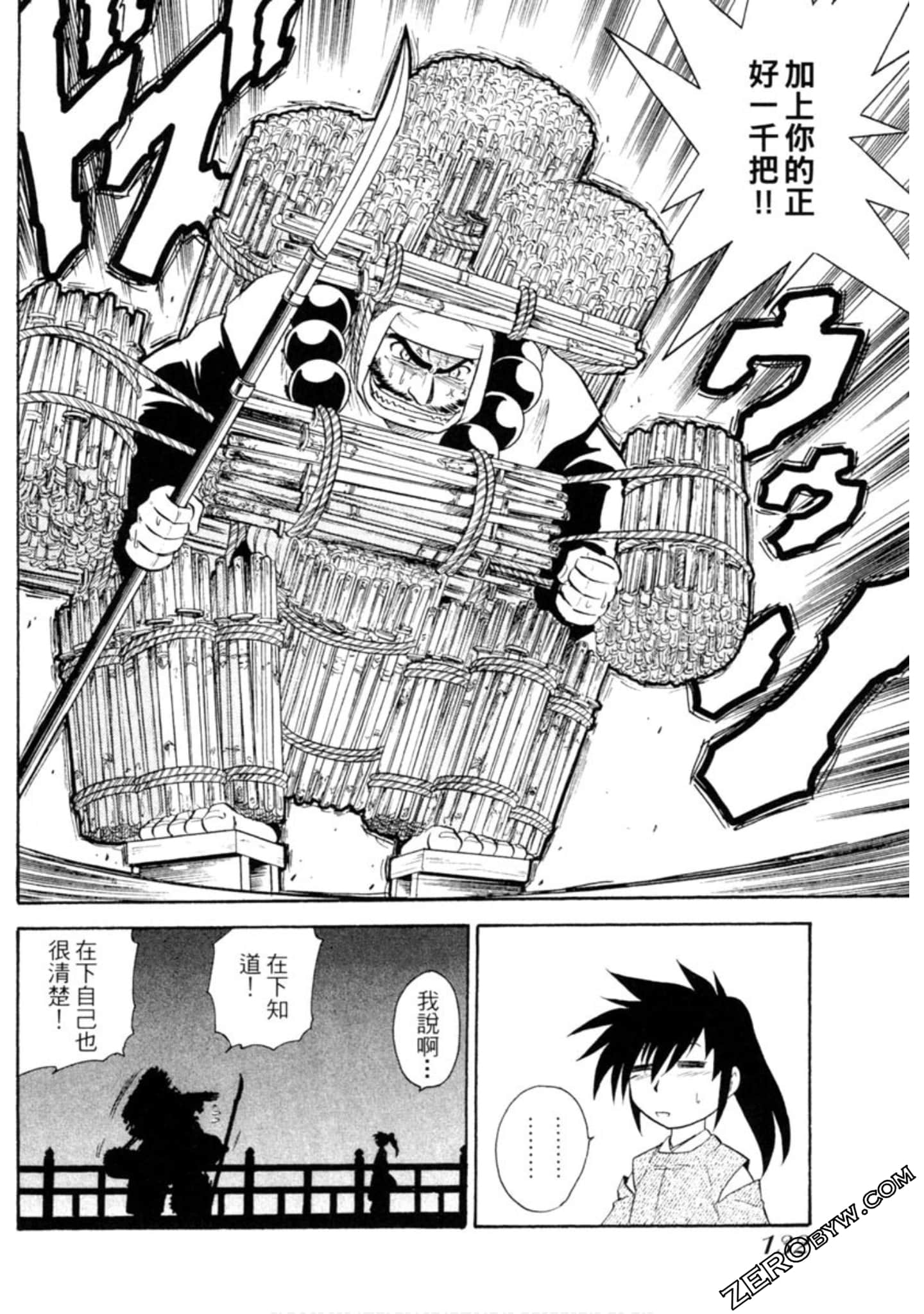 Page 133