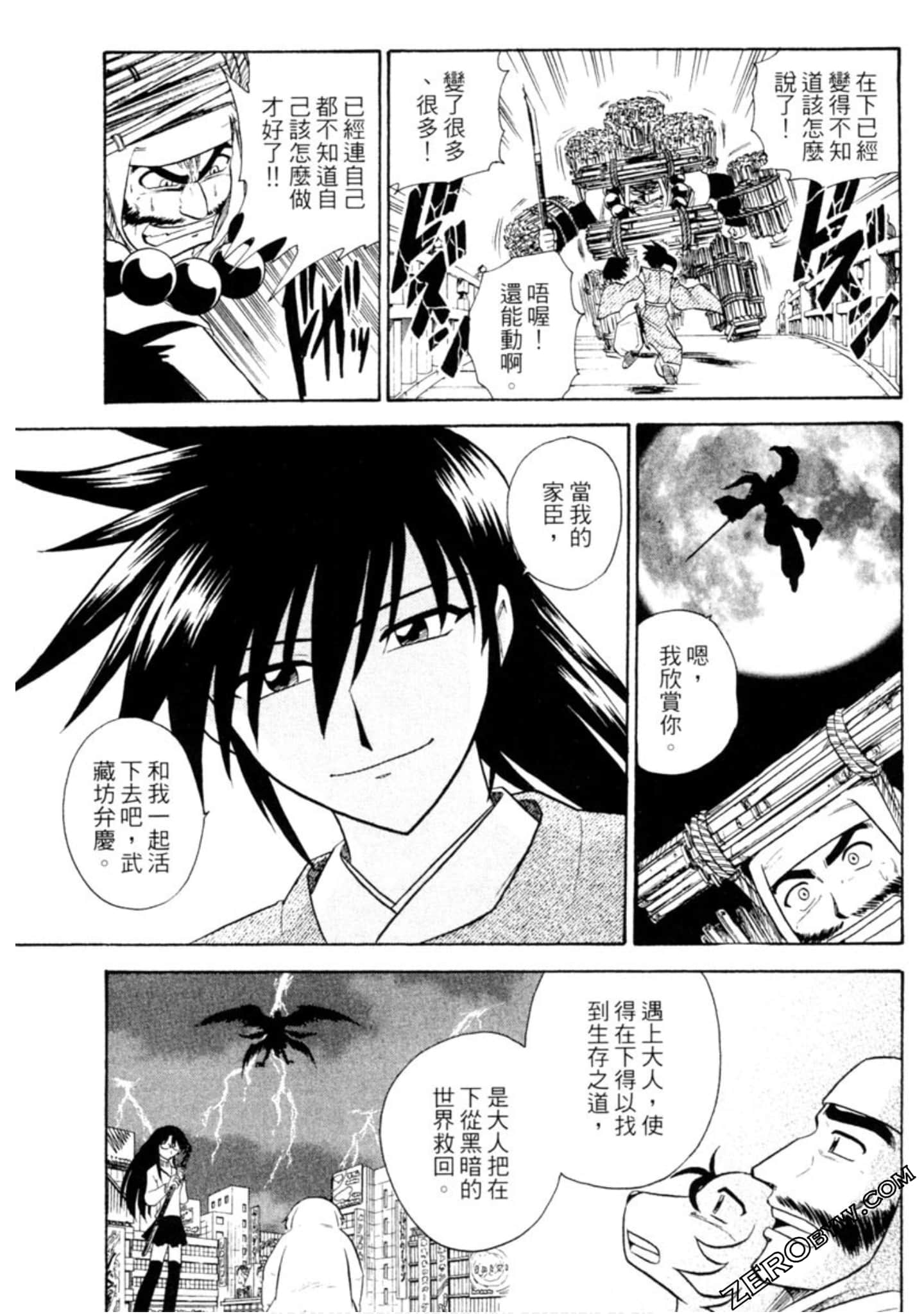 Page 134