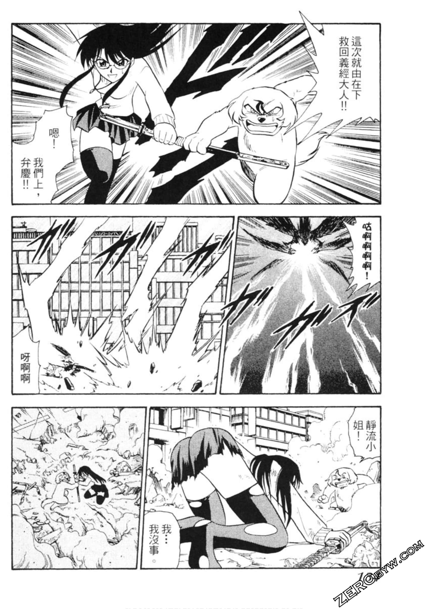 Page 135