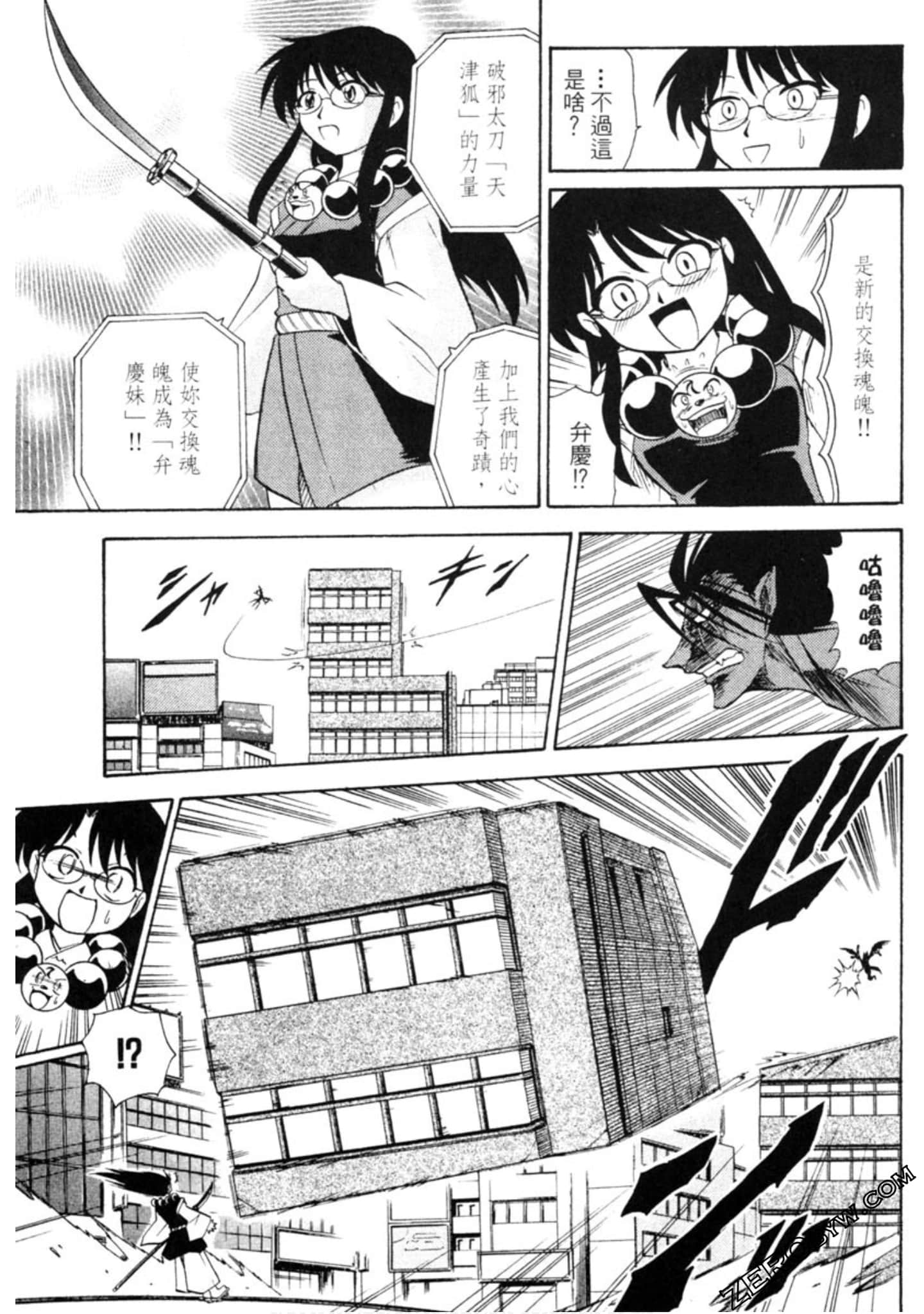 Page 138