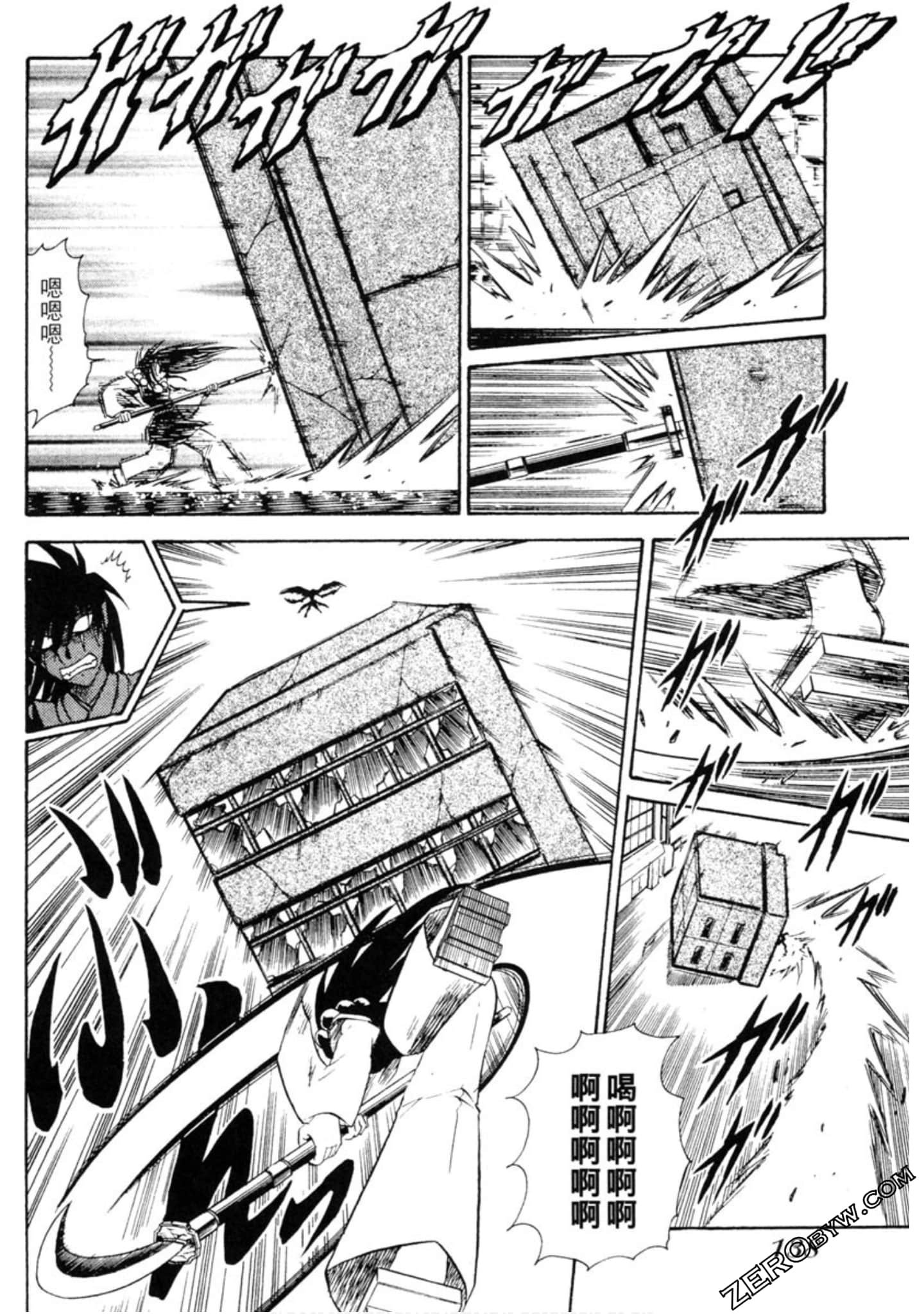 Page 139