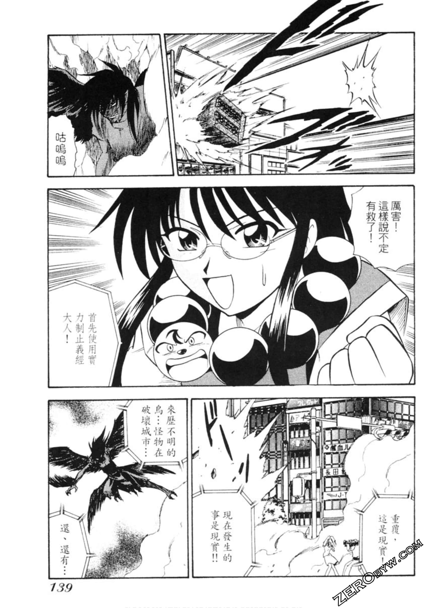 Page 140