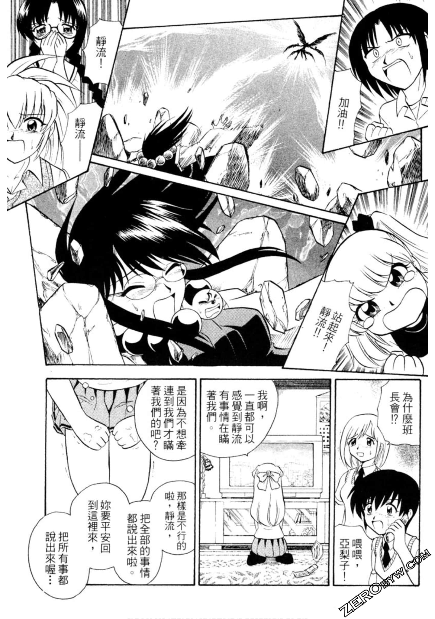 Page 142