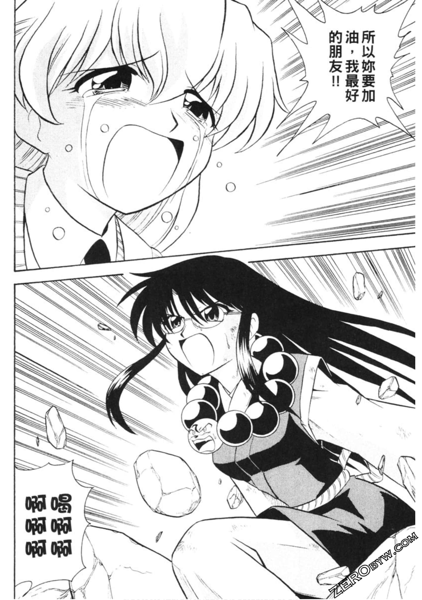 Page 143
