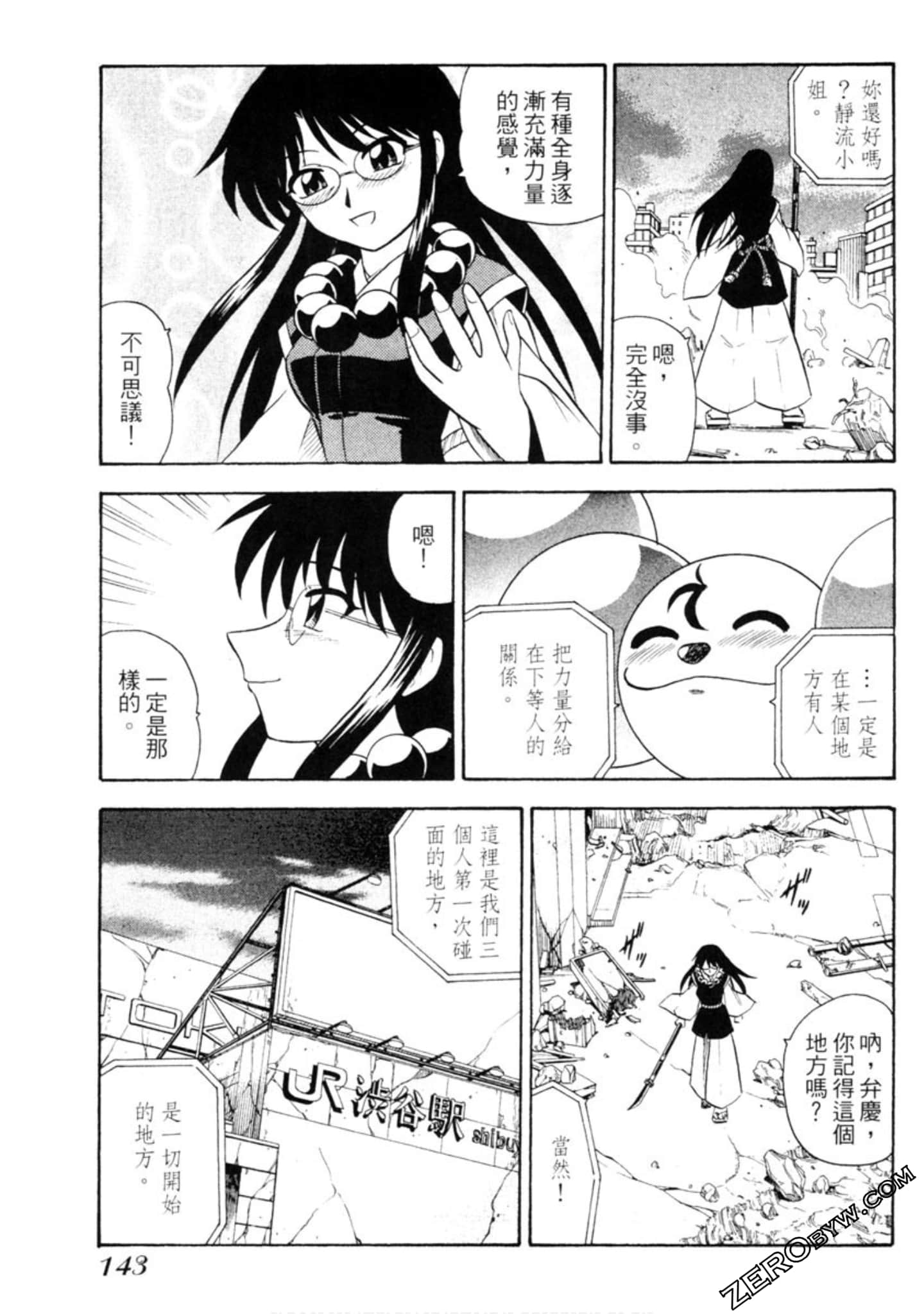 Page 144