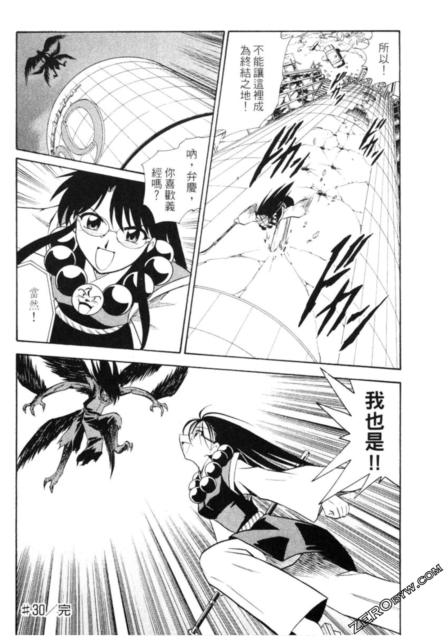 Page 145