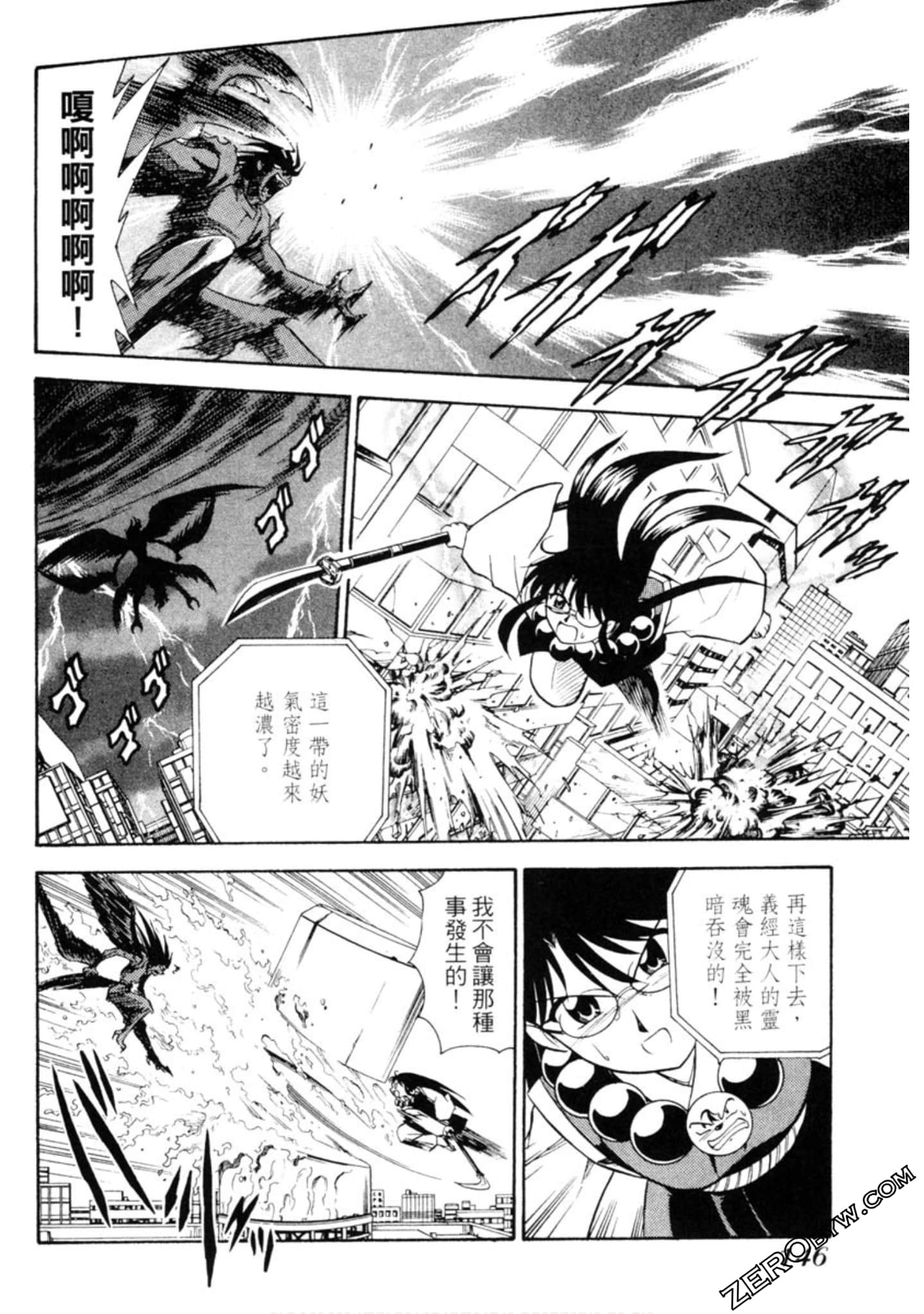 Page 147