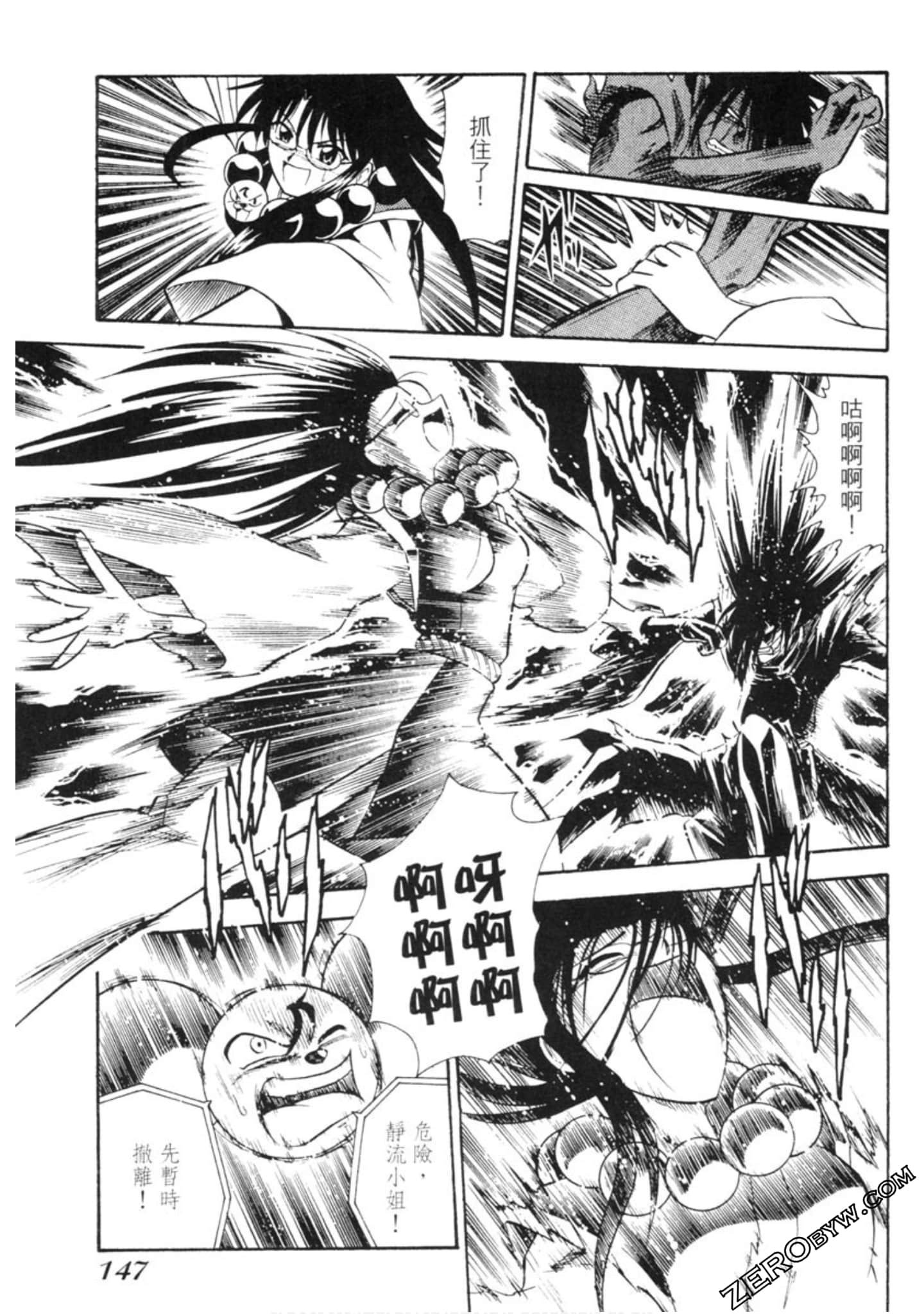 Page 148