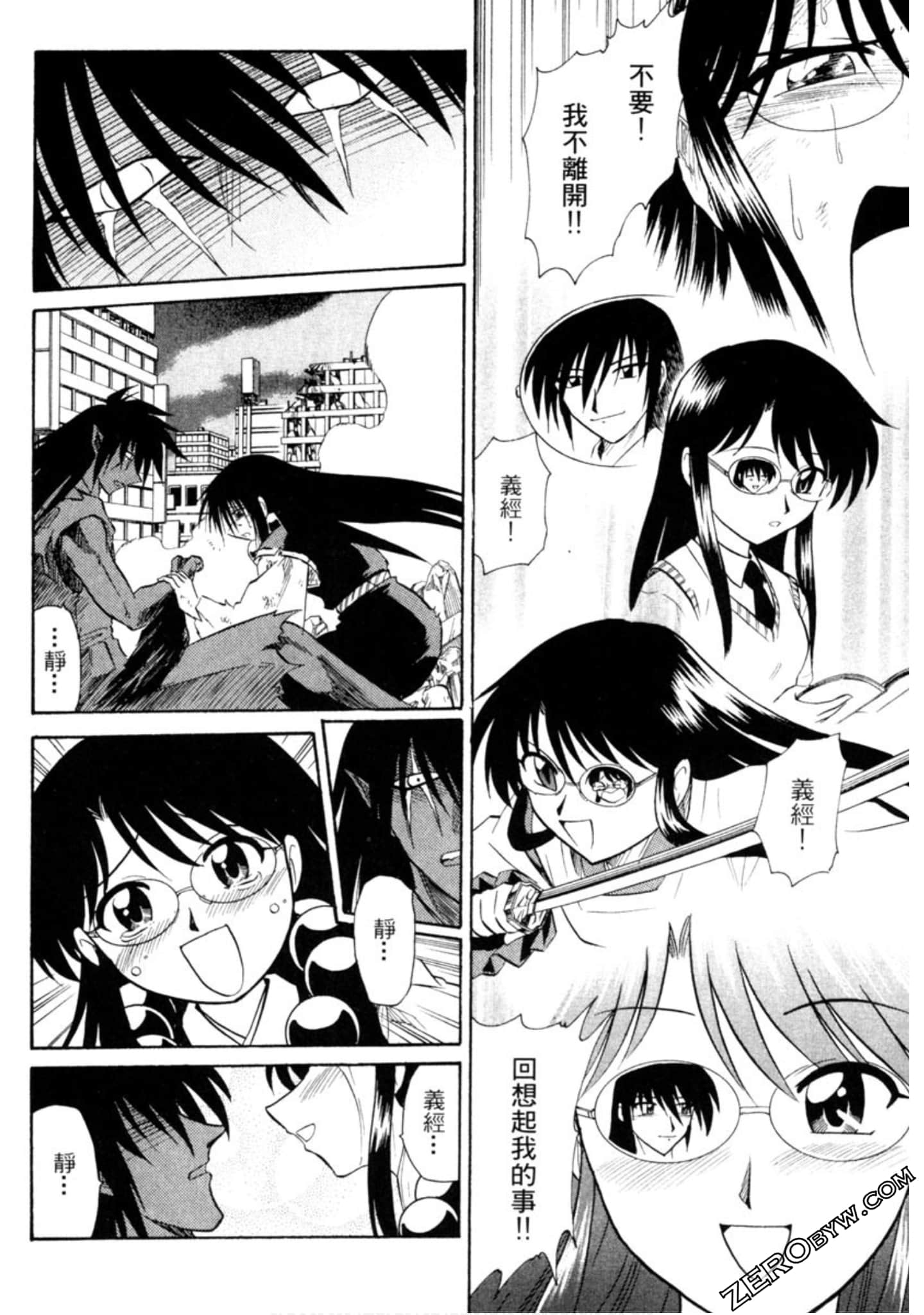 Page 149