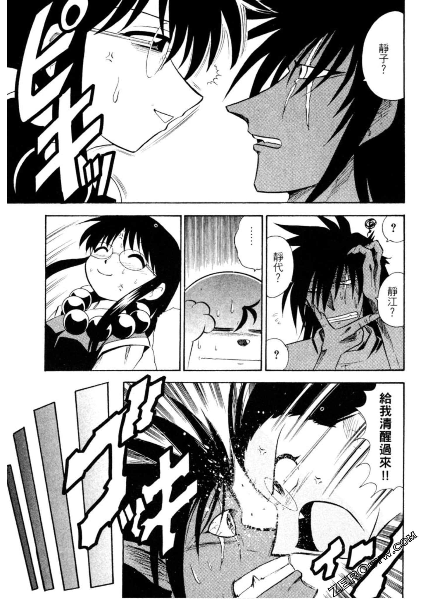 Page 150