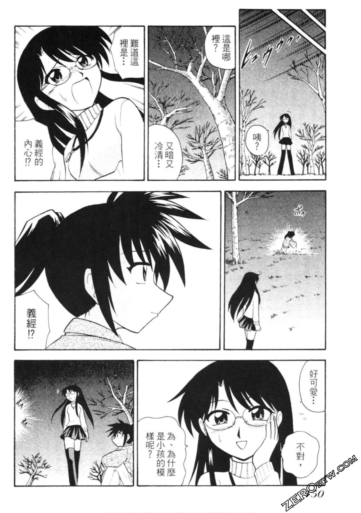 Page 151