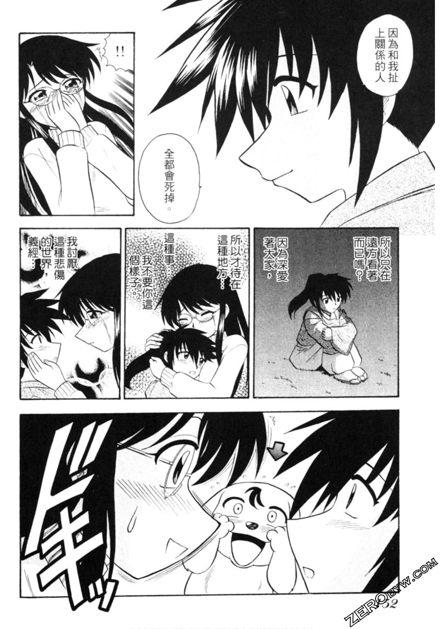Page 153