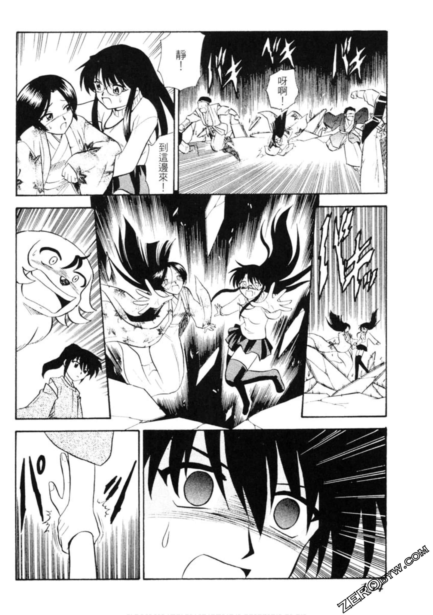 Page 155