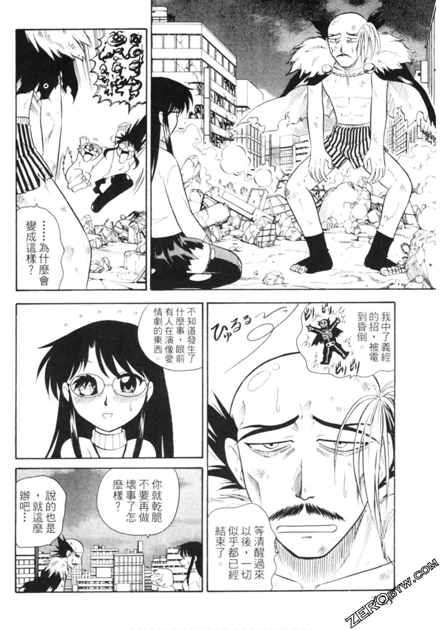 Page 159