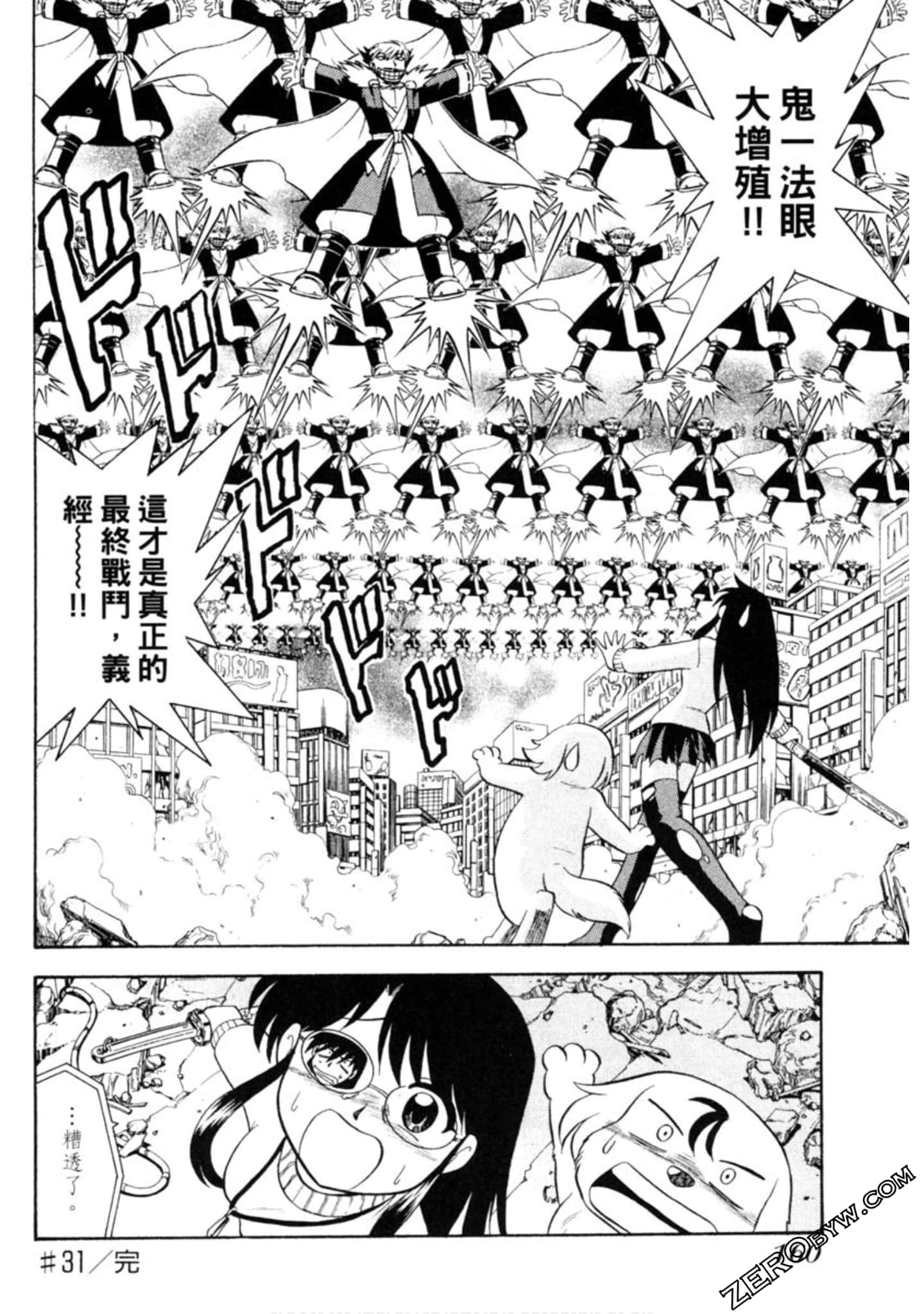 Page 161