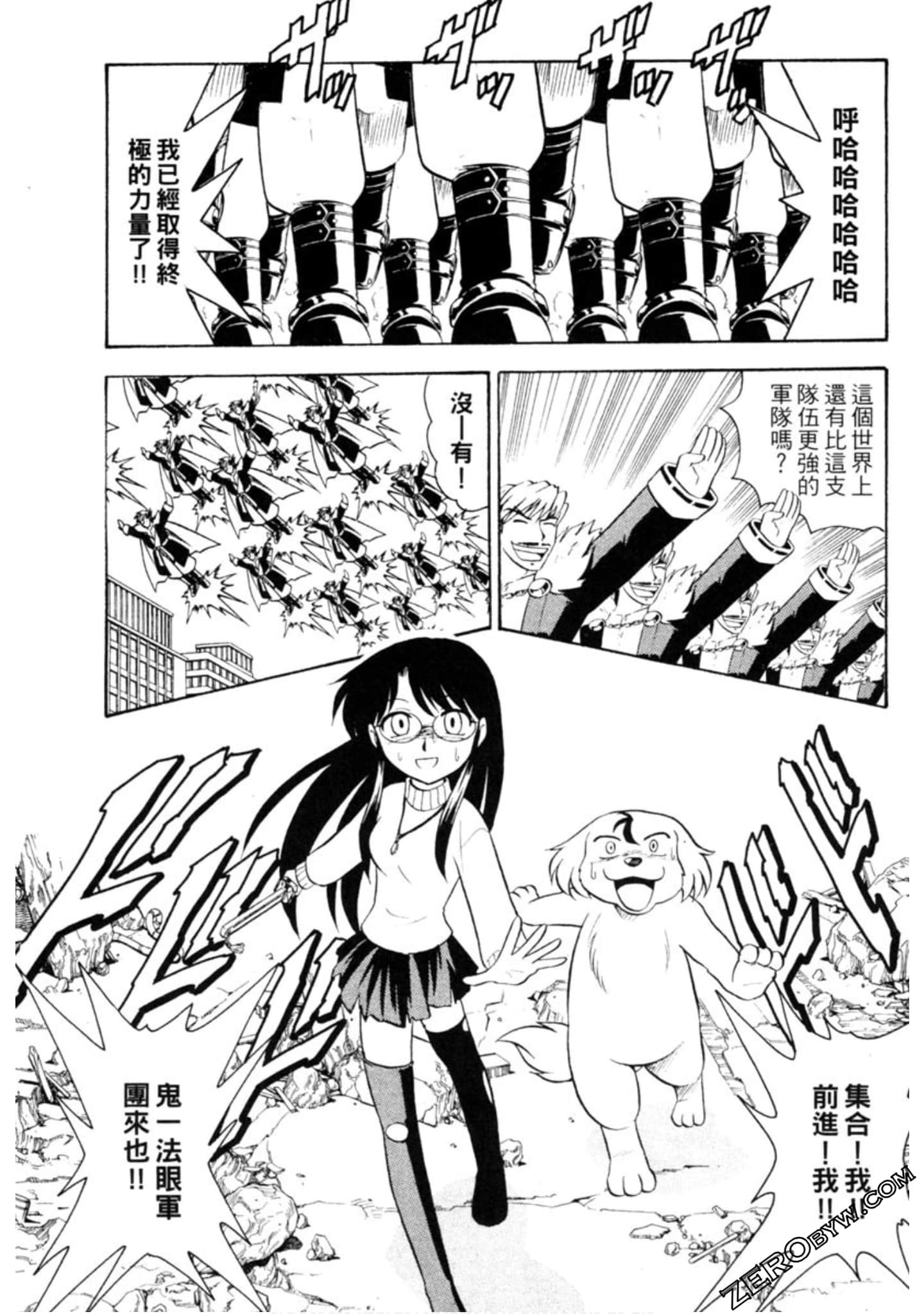 Page 162