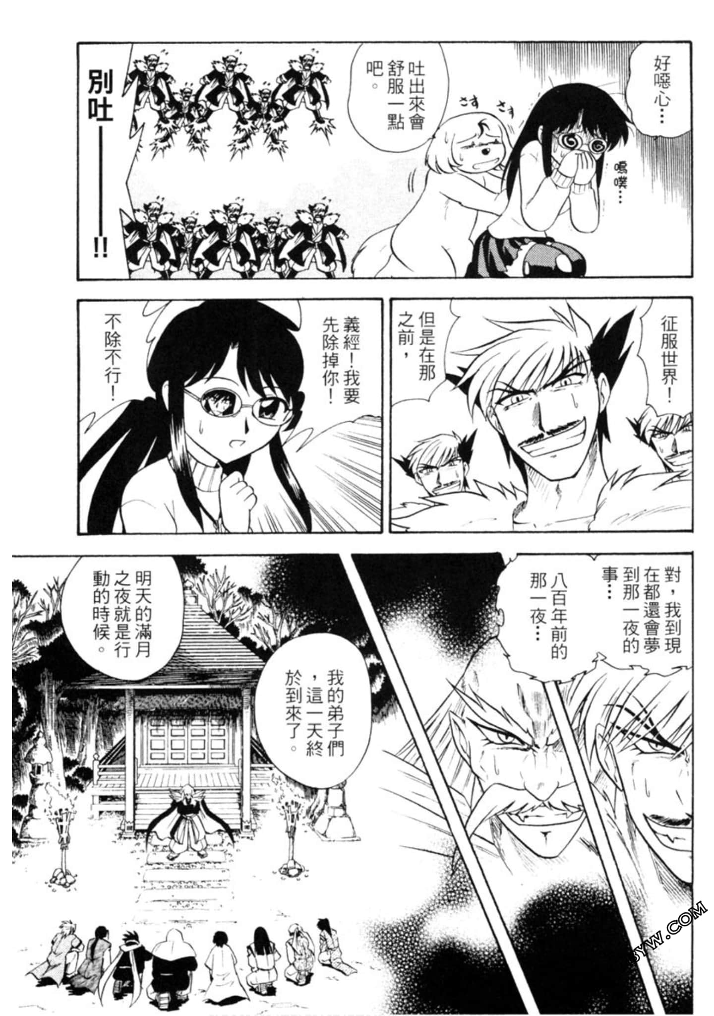 Page 166