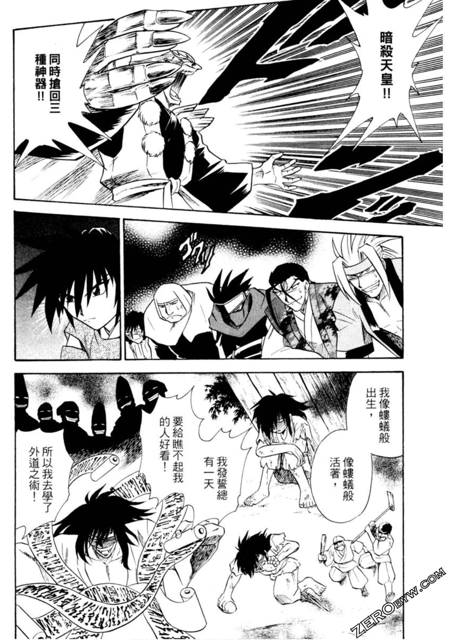 Page 167